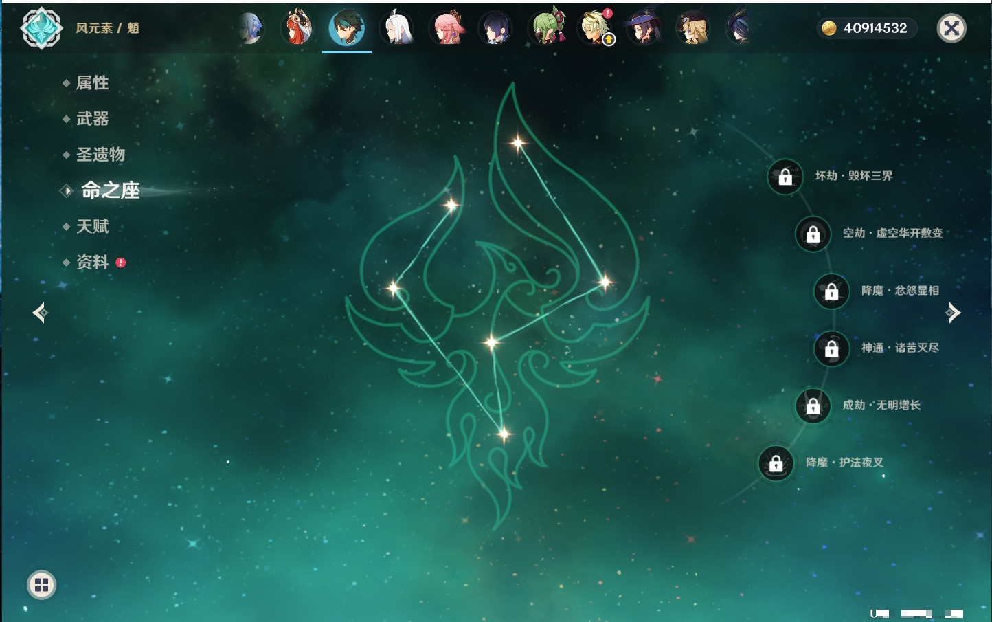 YSMK317192原神账号详情图46