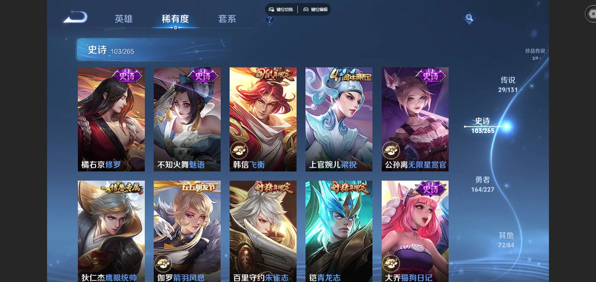 WZCMW425146王者荣耀账号详情图16 WZCMW425146王者荣耀账号详情图16