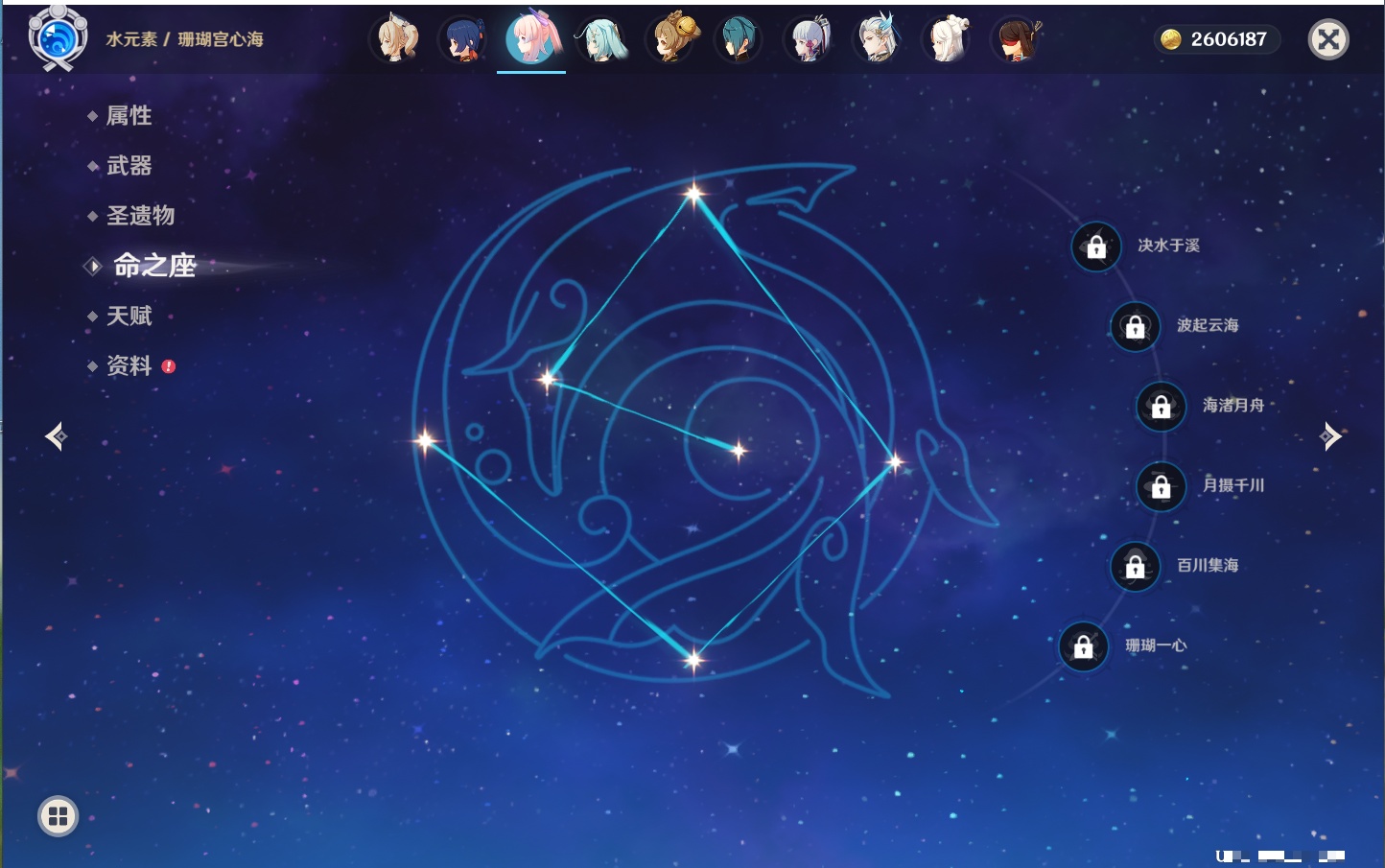 YSMK317190原神账号详情图3