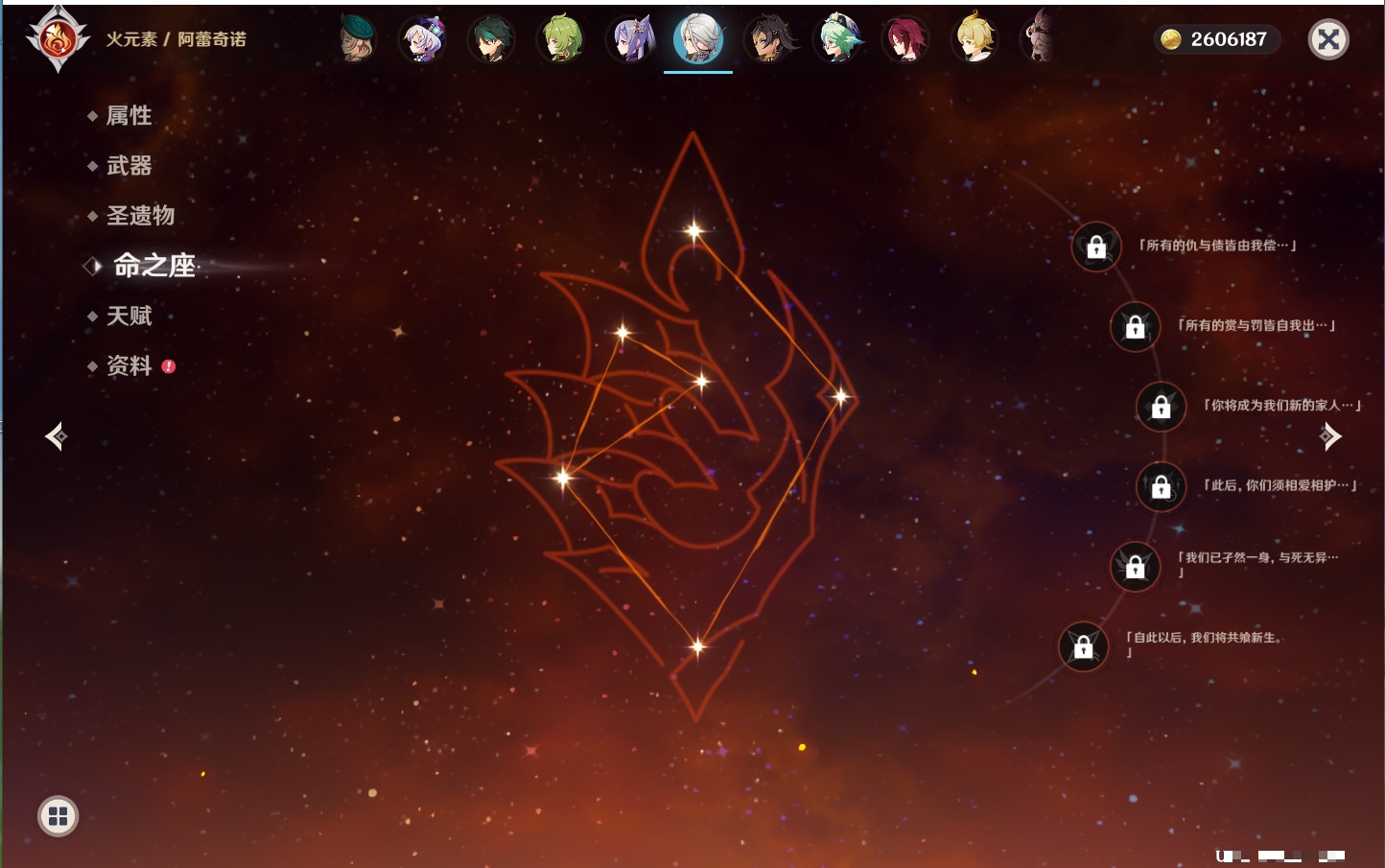 YSMK317190原神账号详情图40