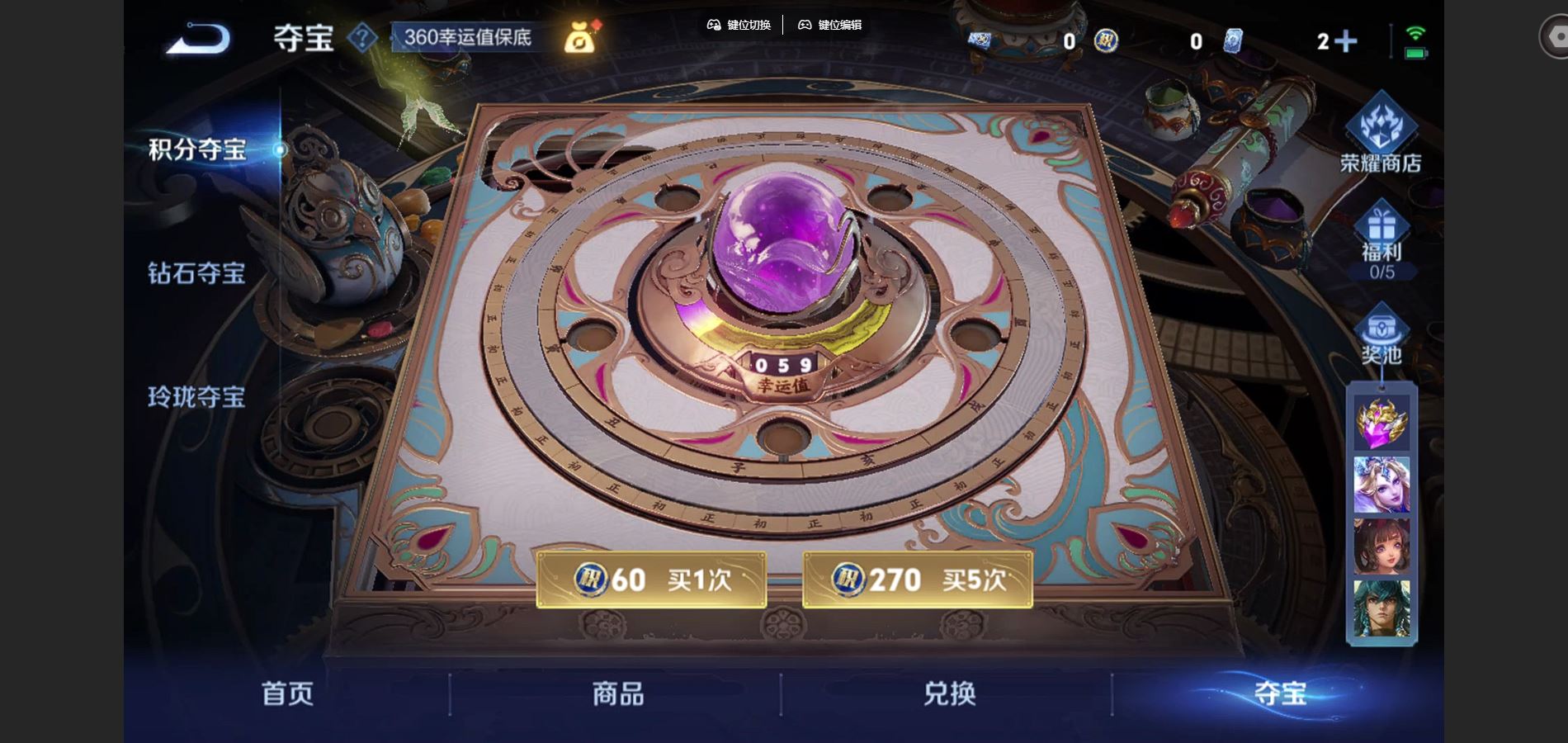 WZCMW425163王者荣耀账号详情图23