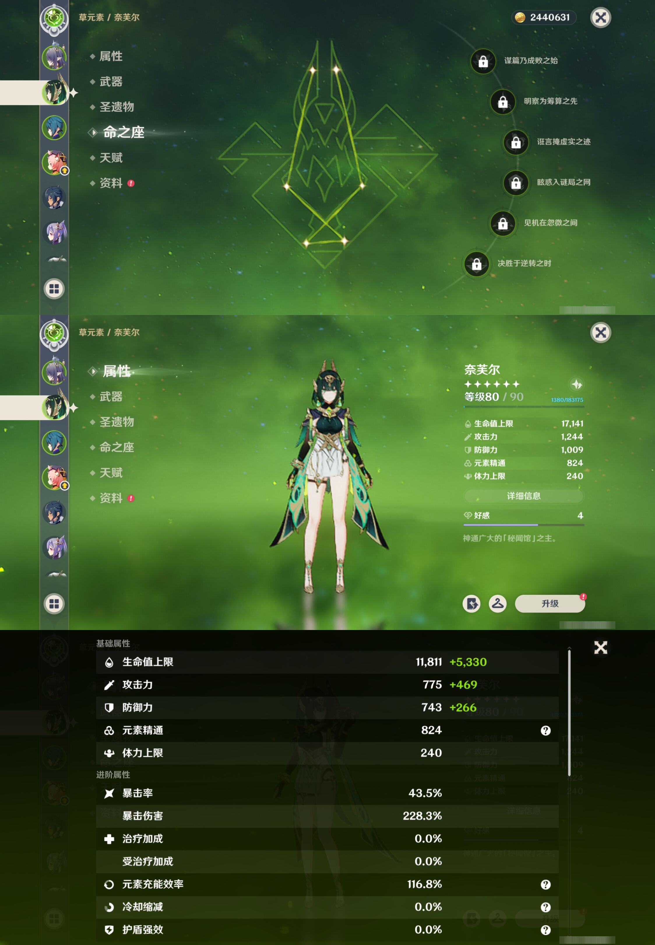 YSMK317151原神账号详情图10 YSMK317151原神账号详情图10