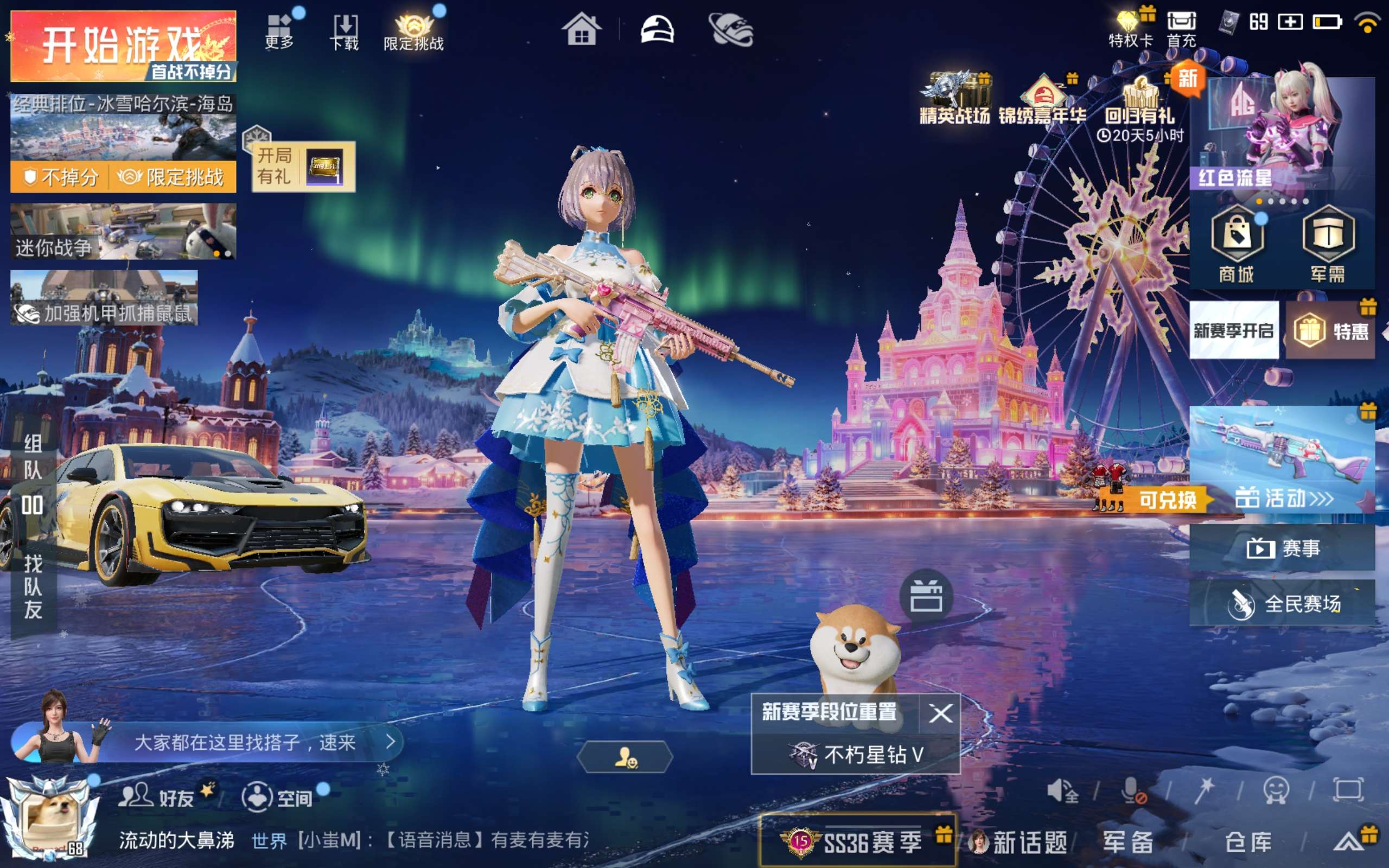 HPCMW414591和平精英账号详情图3