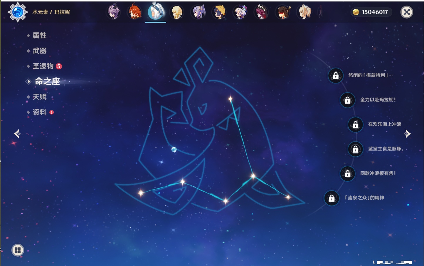 YSMK317188原神账号详情图41