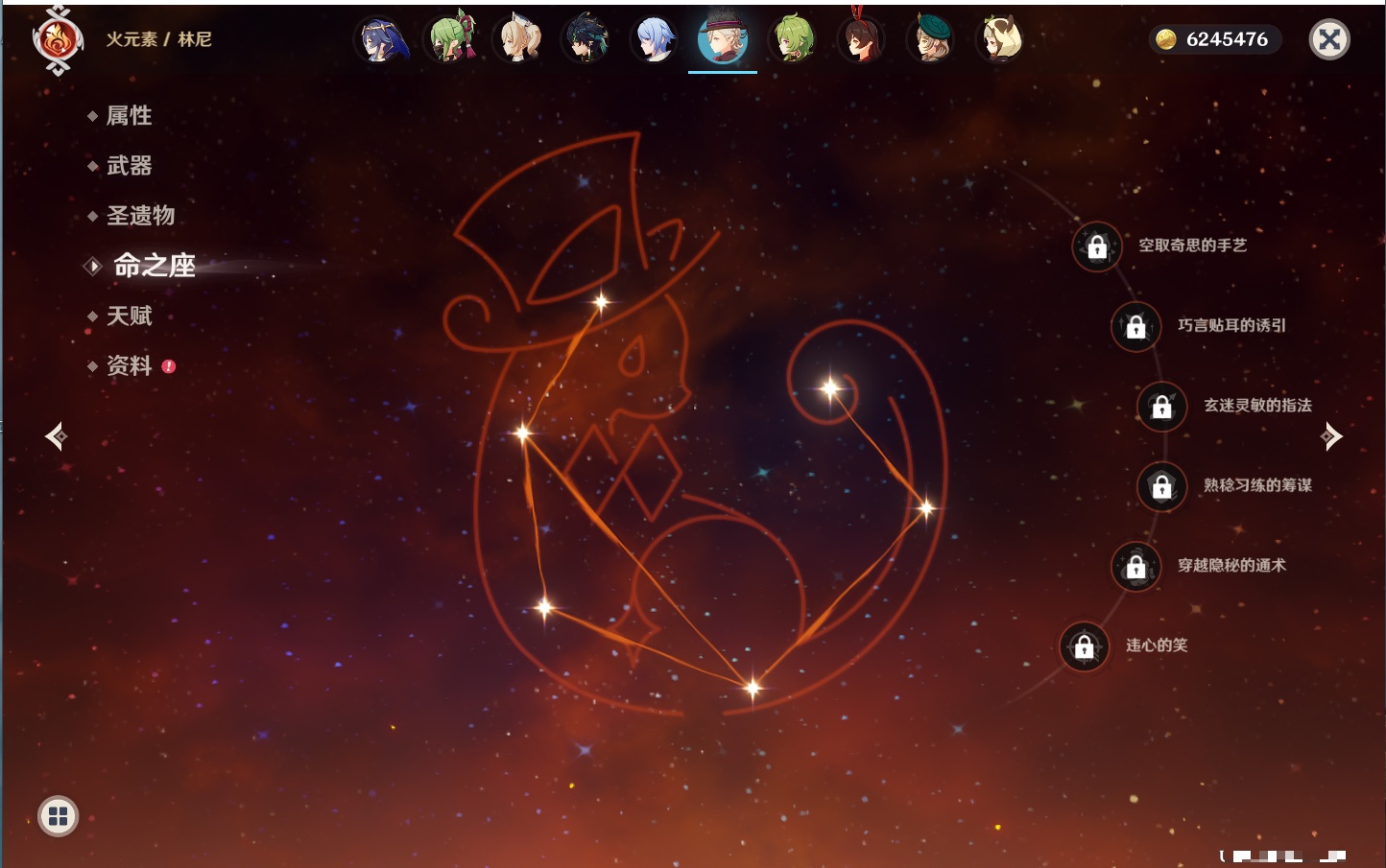 YSMK317148原神账号详情图15