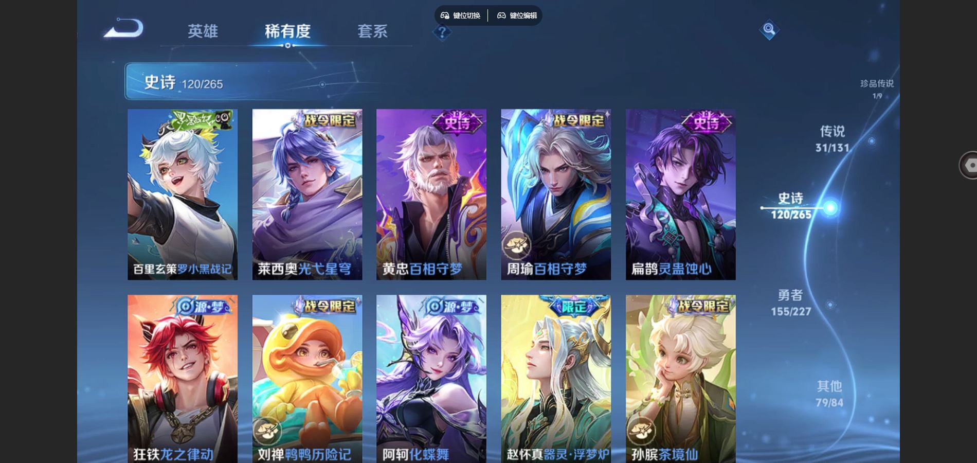 WZCMW448568王者荣耀账号详情图13