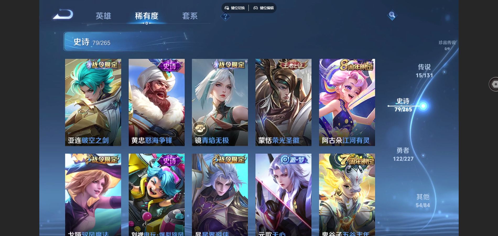 WZCMW425159王者荣耀账号详情图10 WZCMW425159王者荣耀账号详情图10