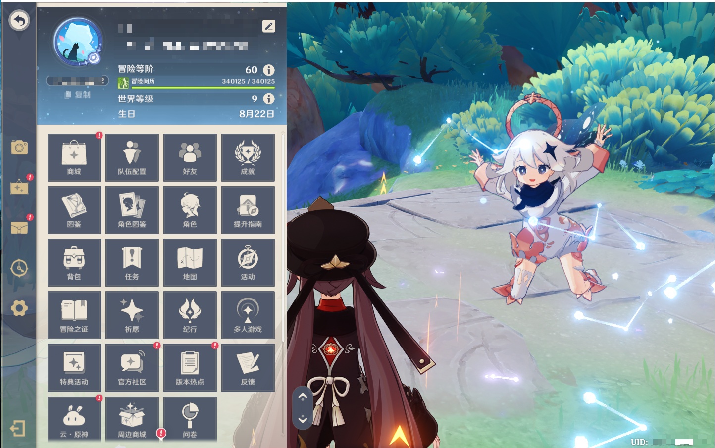 YSMK317195原神账号详情图48 YSMK317195原神账号详情图48