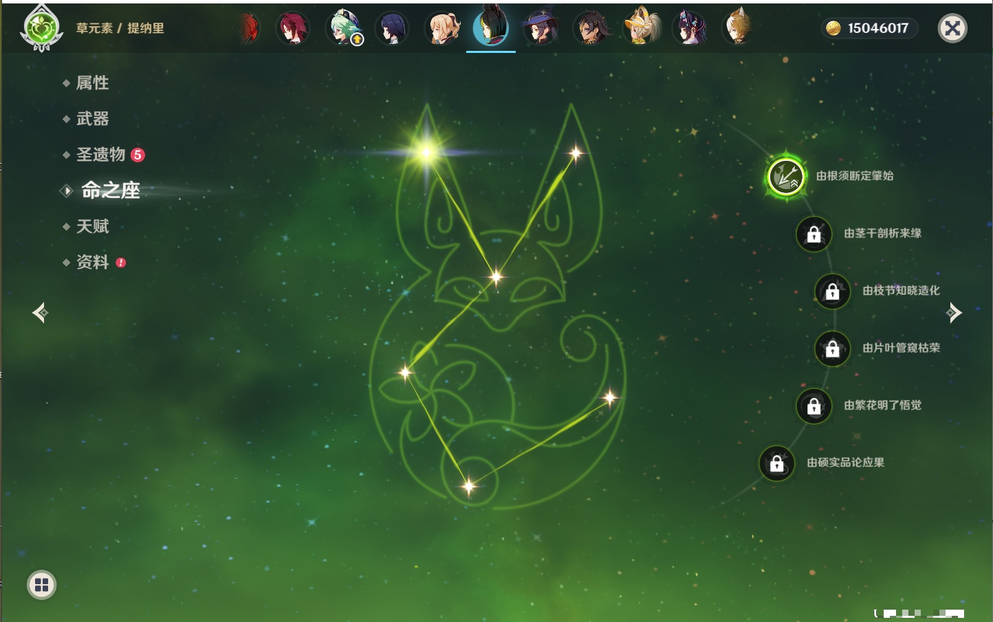 YSMK317188原神账号详情图49