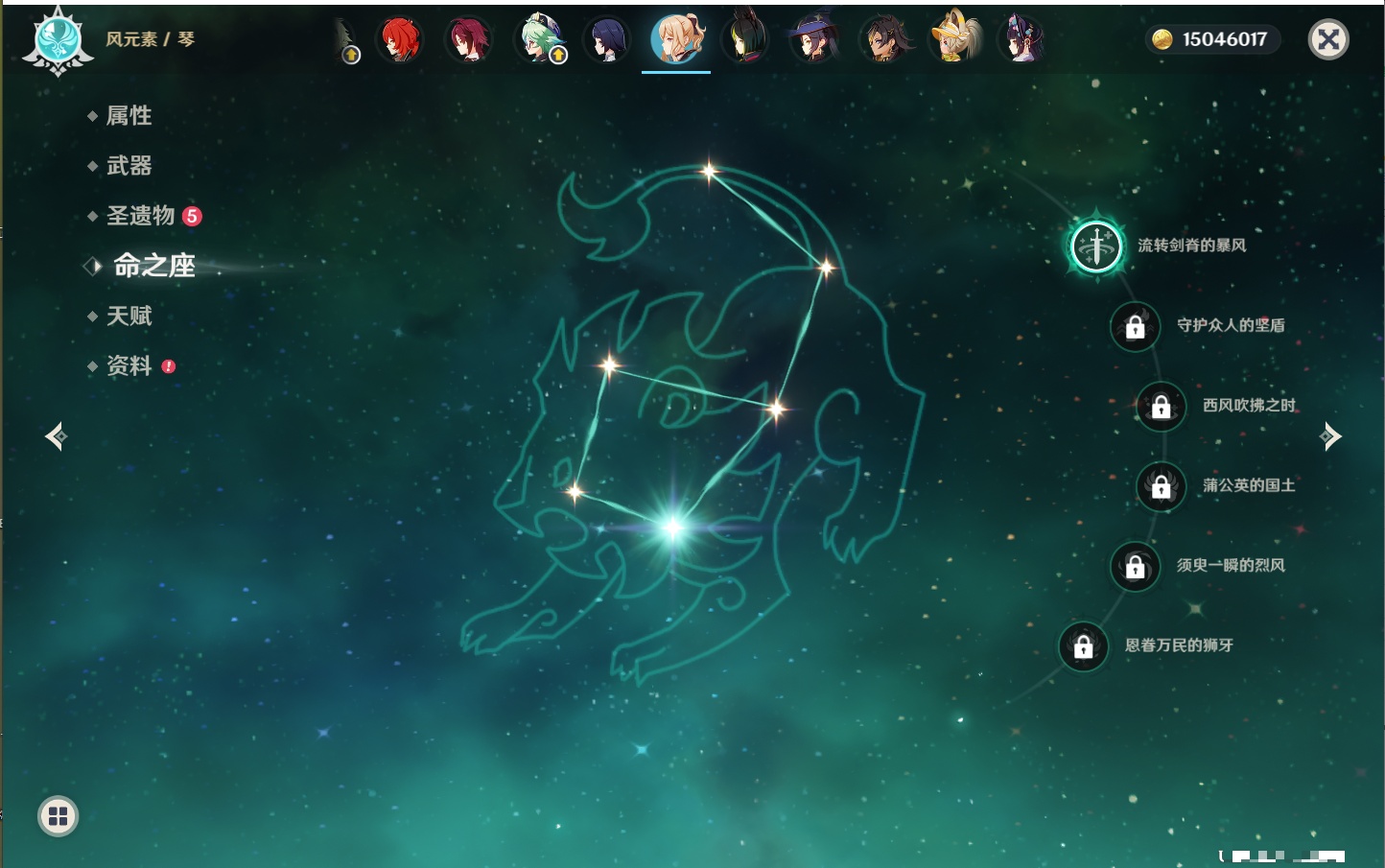 YSMK317188原神账号详情图38