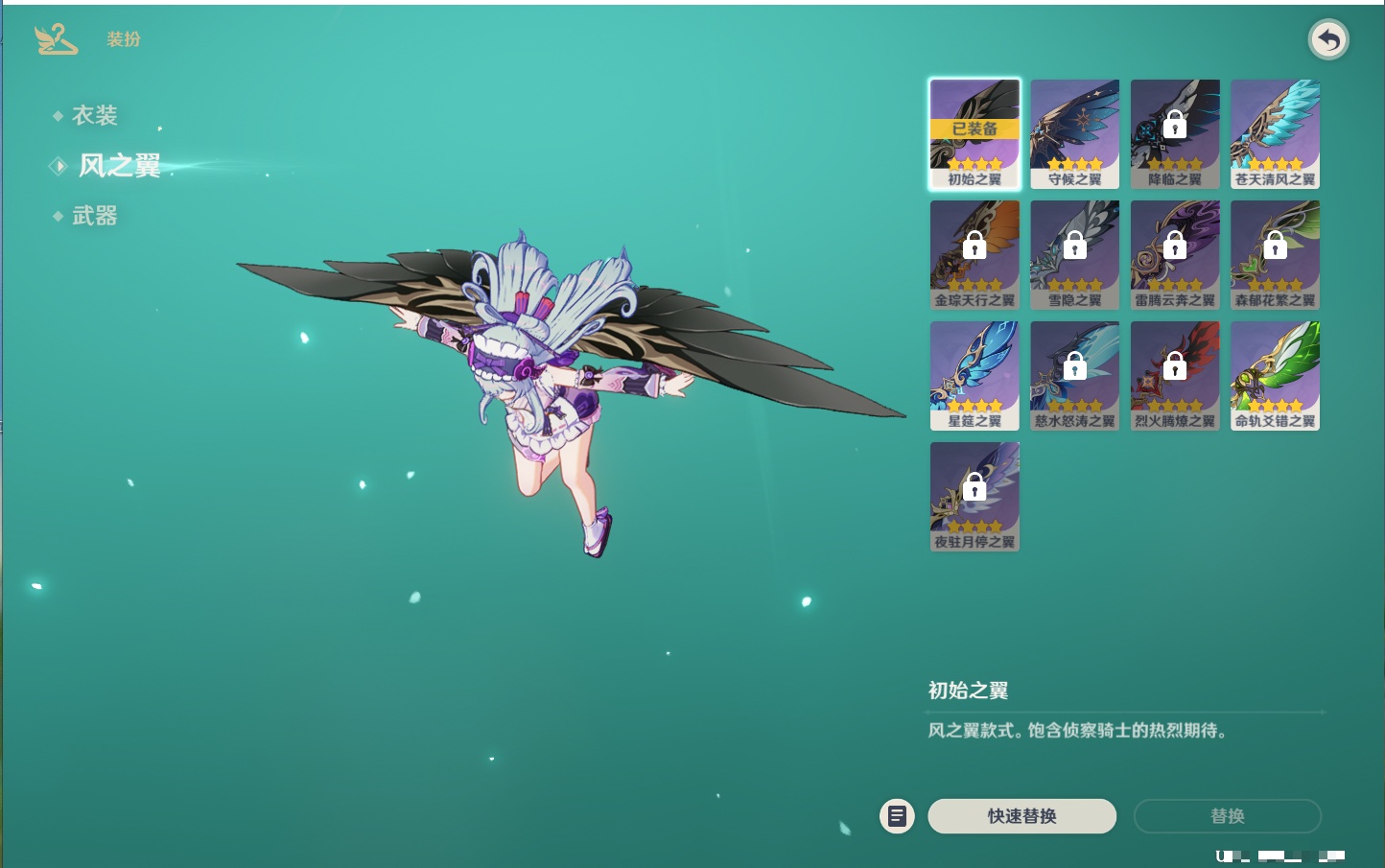 YSMK317190原神账号详情图44