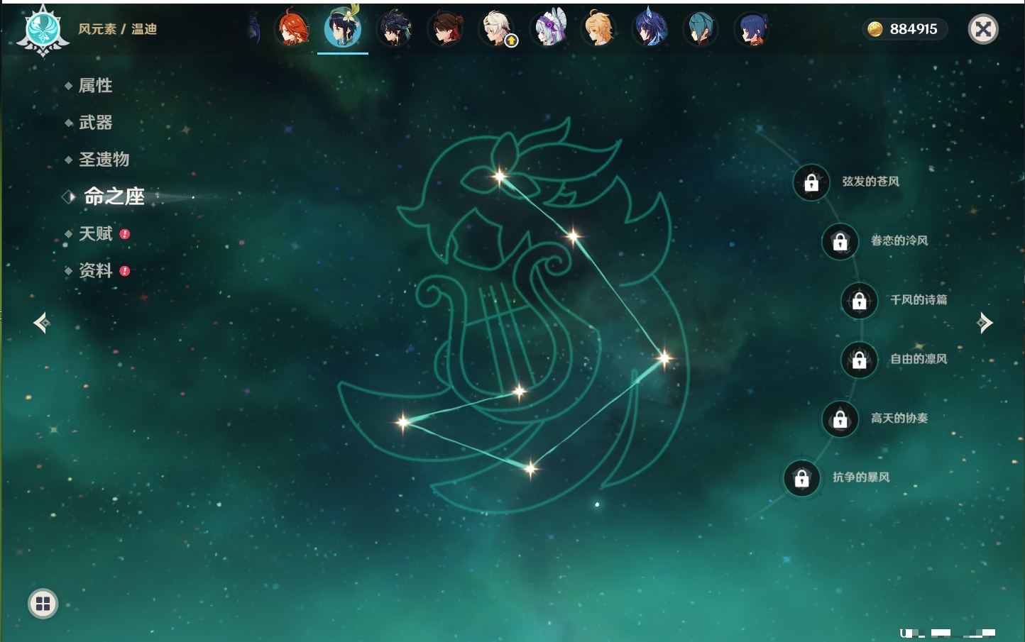 YSMK317142原神账号详情图37