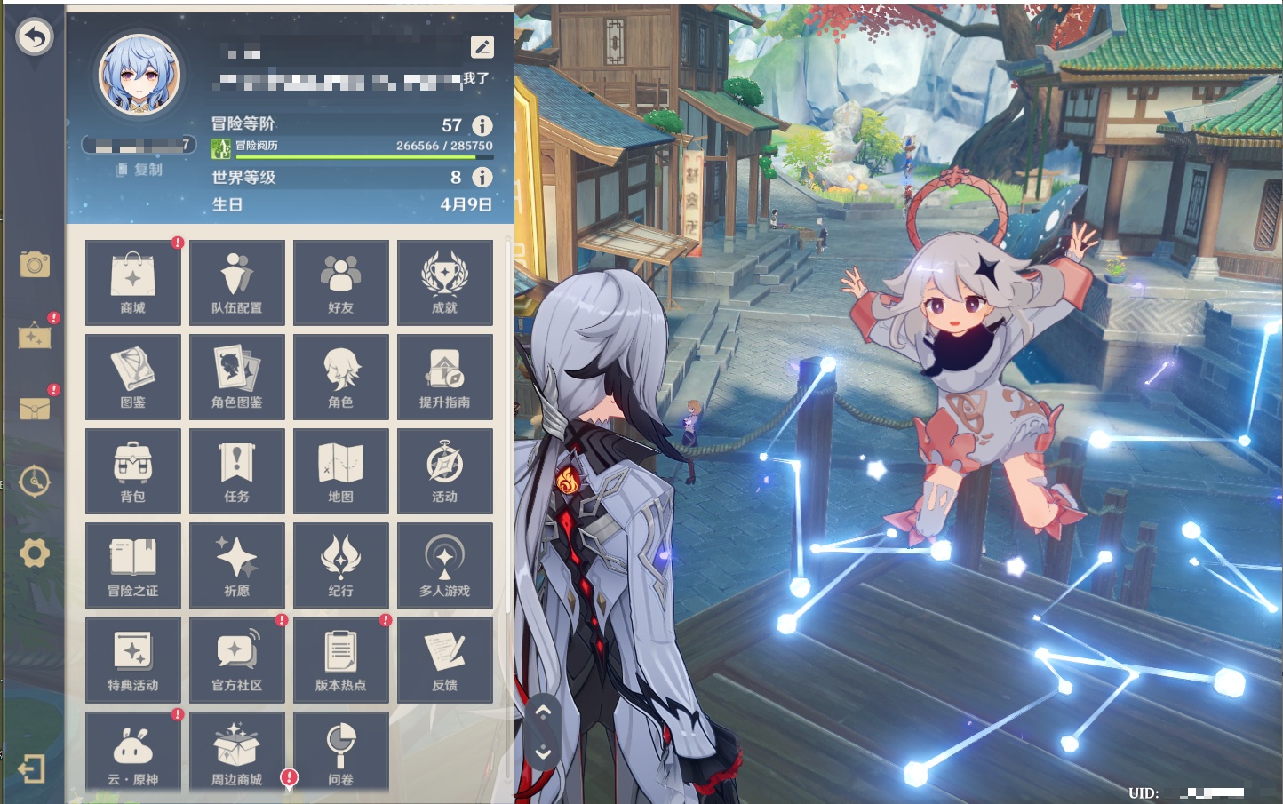 YSMK317188原神账号详情图48