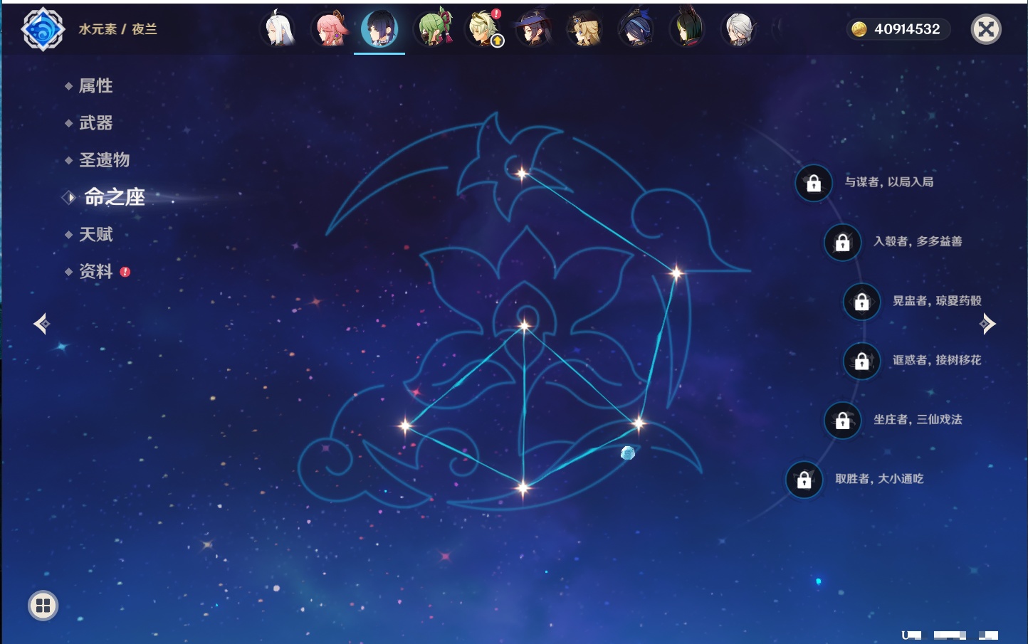 YSMK317192原神账号详情图38