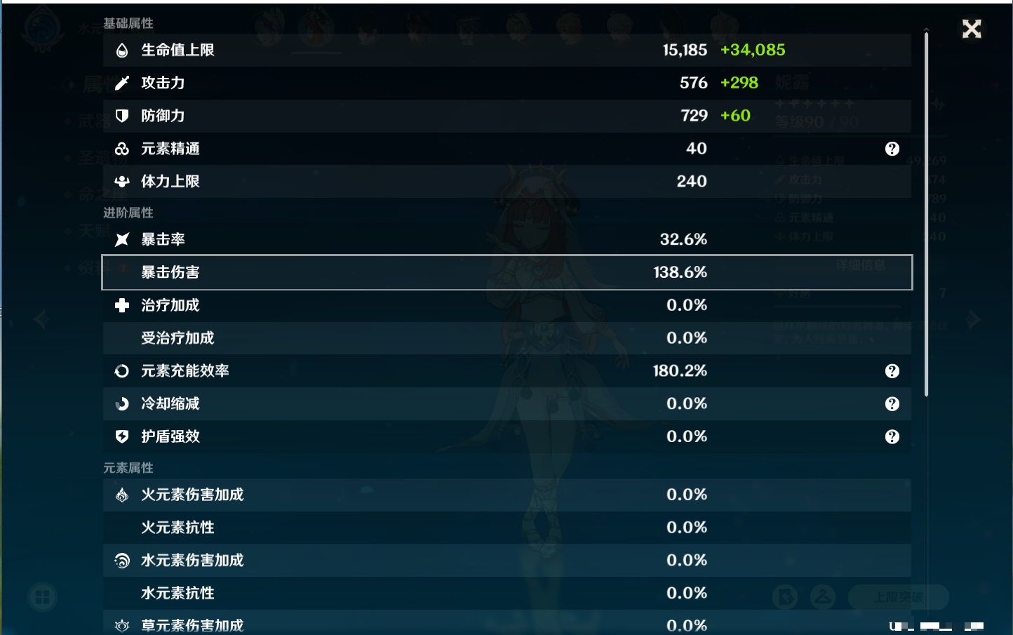 YSMK317190原神账号详情图24