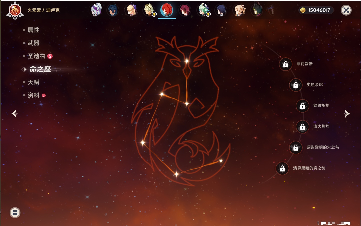 YSMK317188原神账号详情图11