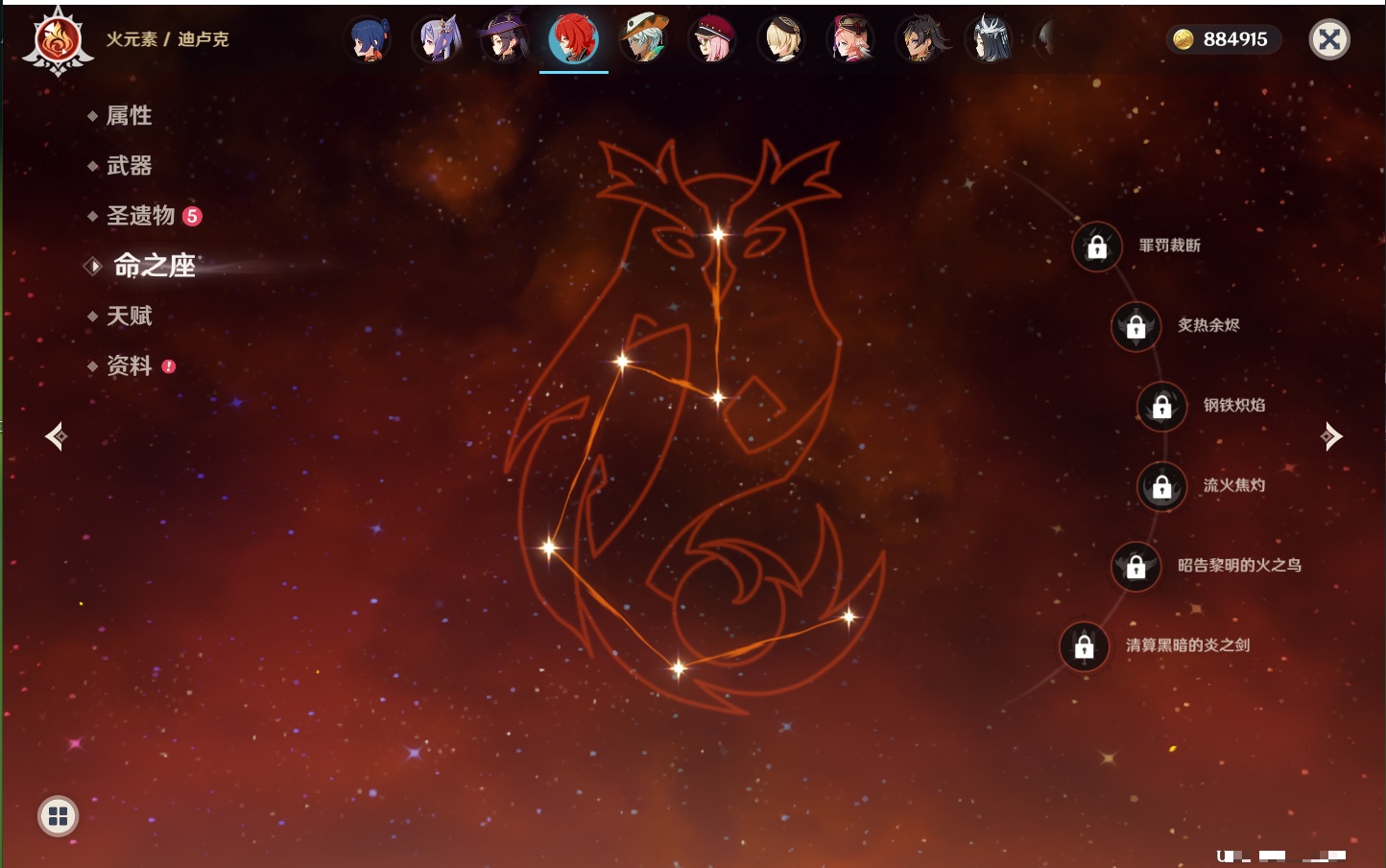 YSMK317142原神账号详情图18