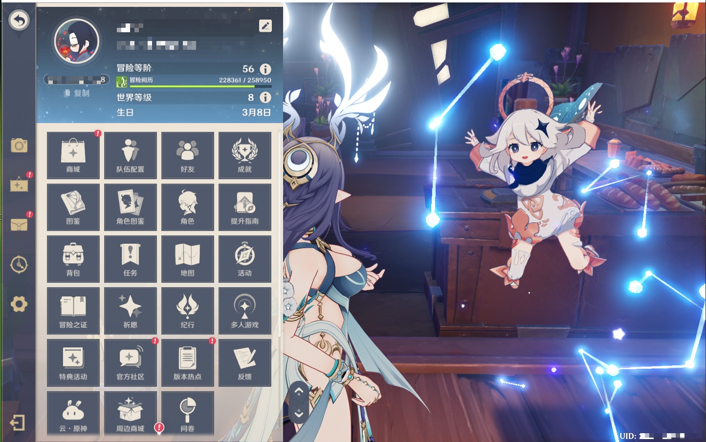 YSMK317142原神账号详情图3