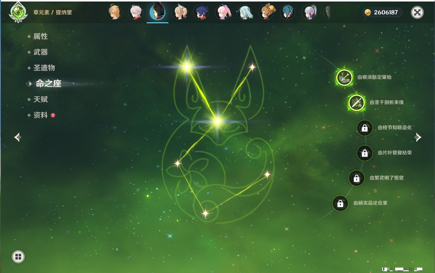 YSMK317190原神账号详情图61