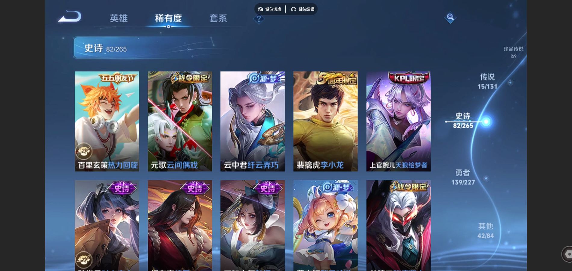 WZCMW425136王者荣耀账号详情图13