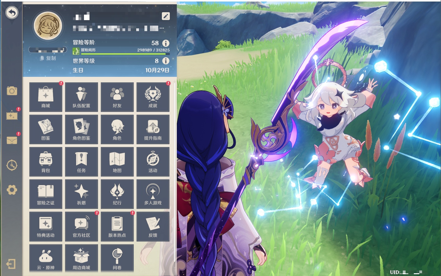 YSMK317196原神账号详情图27