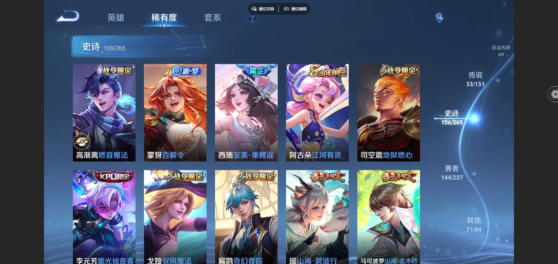 WZCMW425162王者荣耀账号详情图14