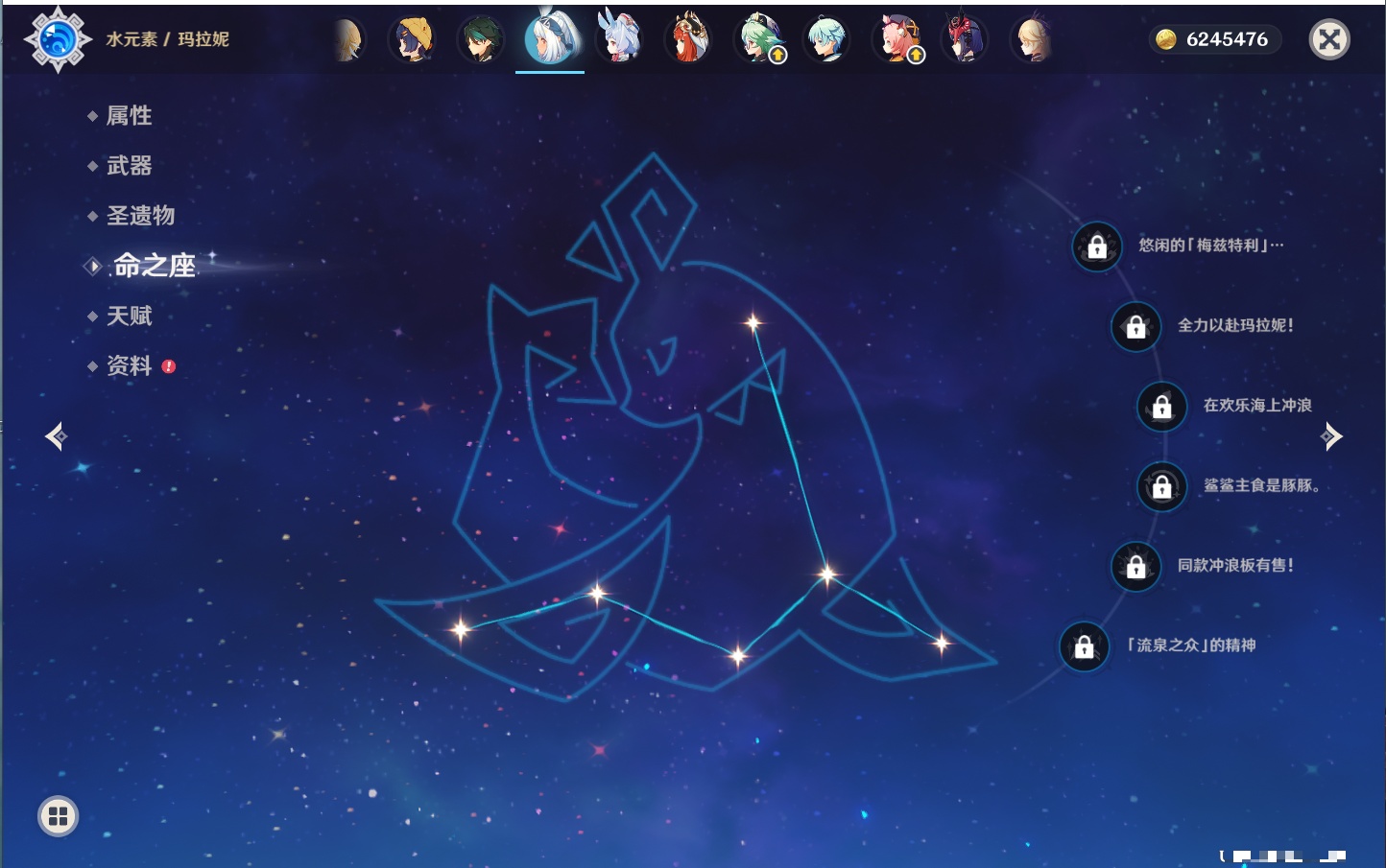 YSMK317148原神账号详情图70