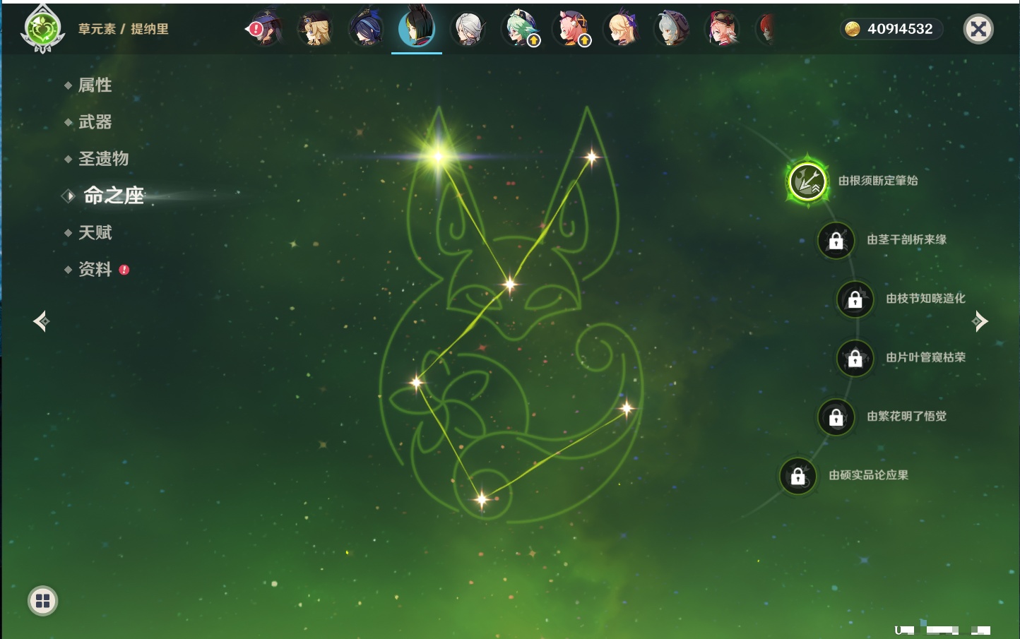 YSMK317192原神账号详情图45