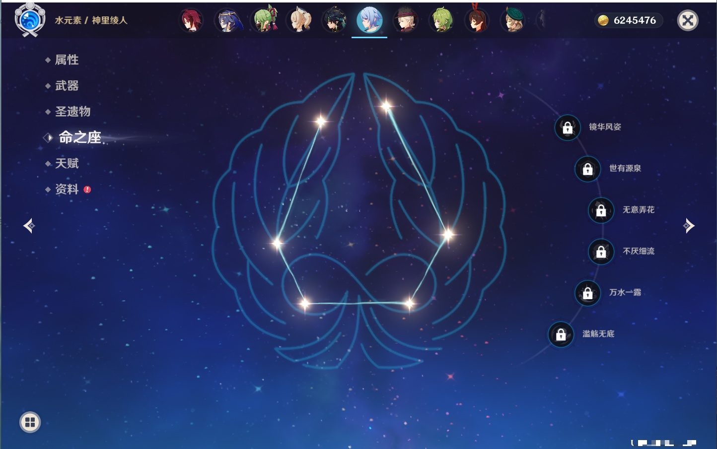 YSMK317148原神账号详情图50