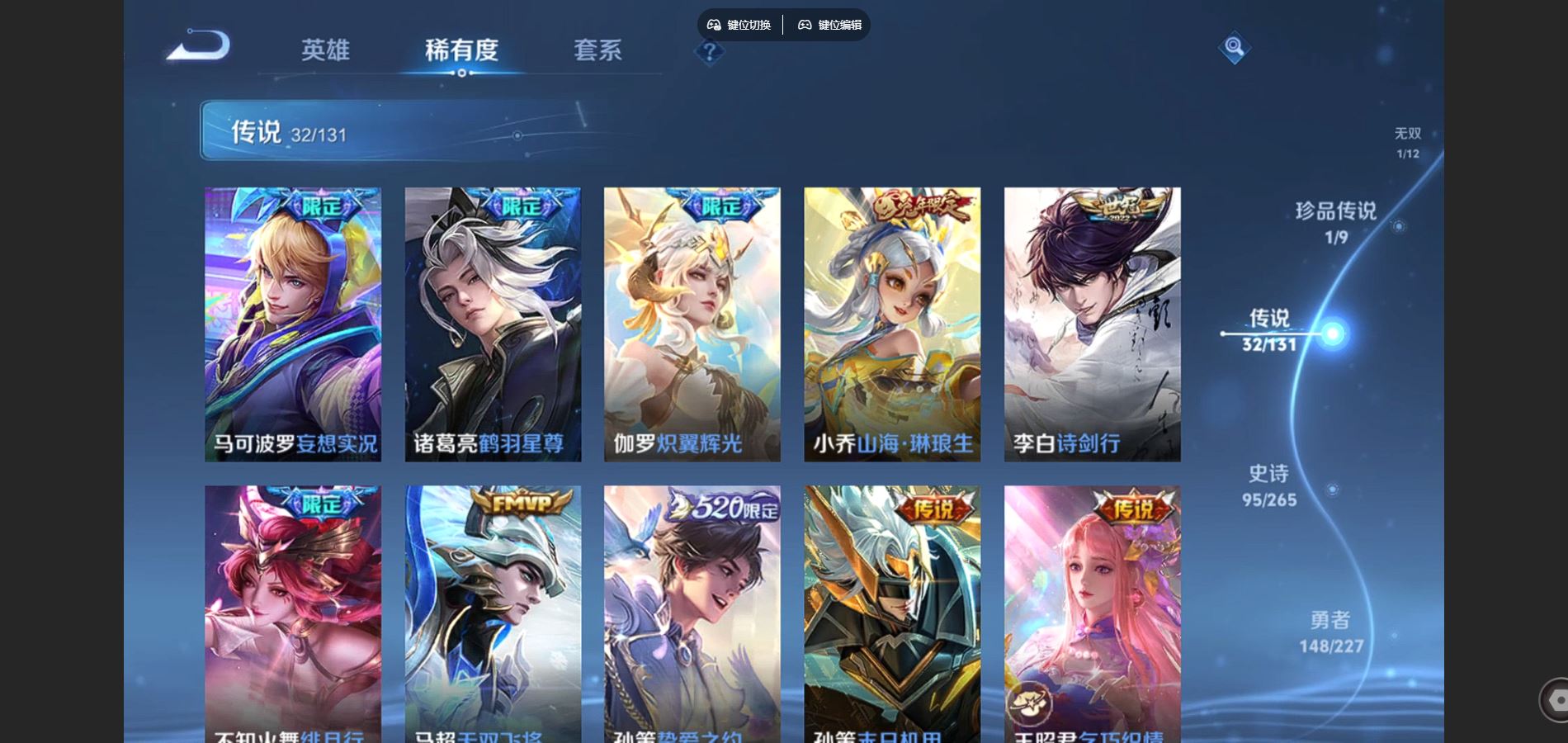 WZCMW425164王者荣耀账号详情图9 WZCMW425164王者荣耀账号详情图9