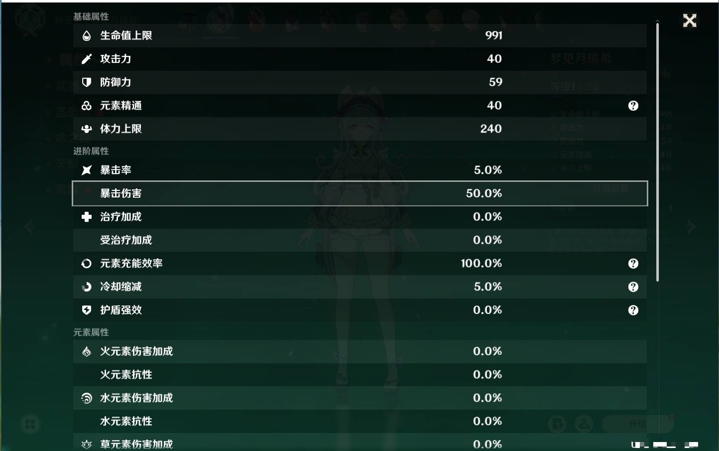 YSMK317190原神账号详情图31