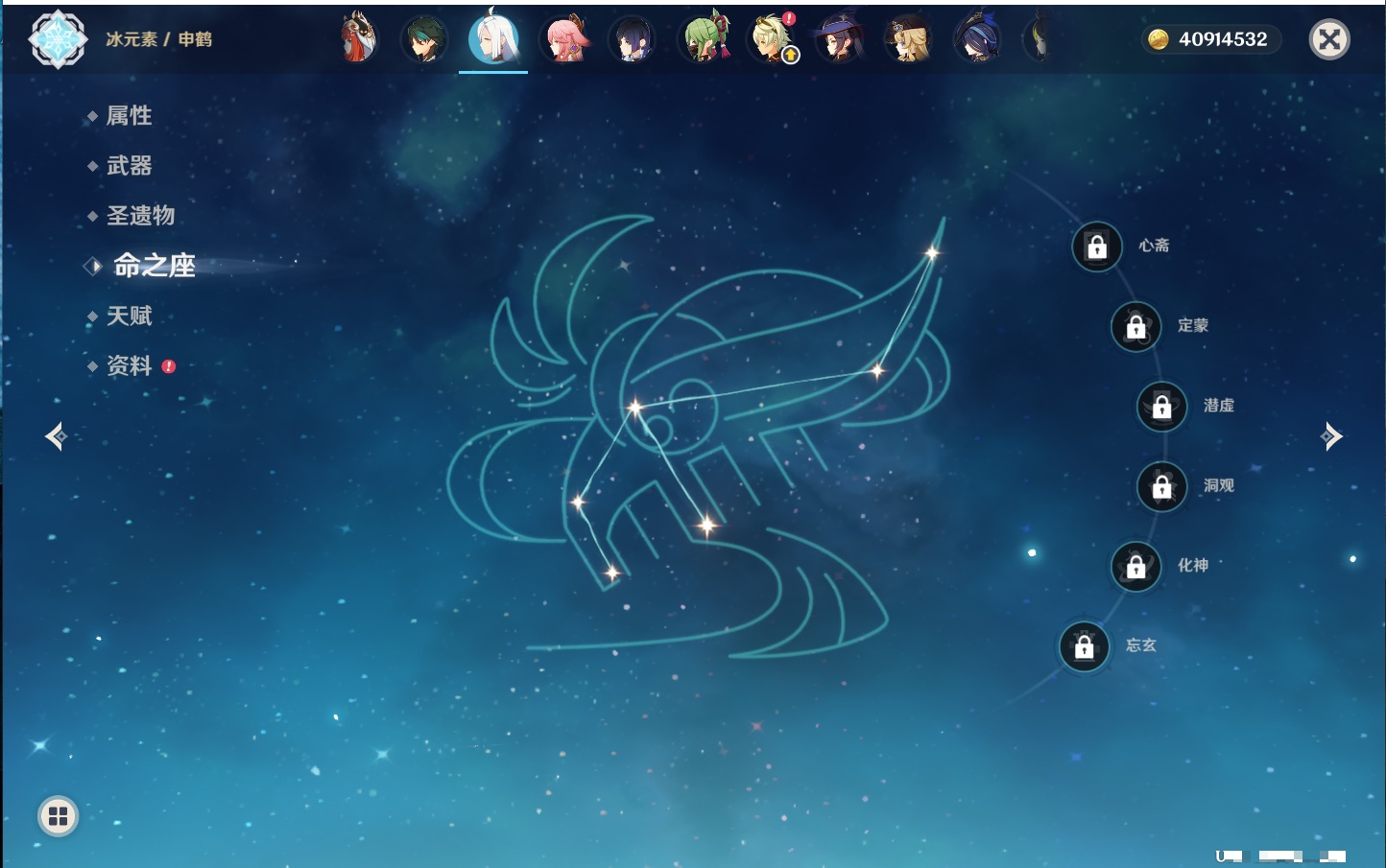 YSMK317192原神账号详情图19