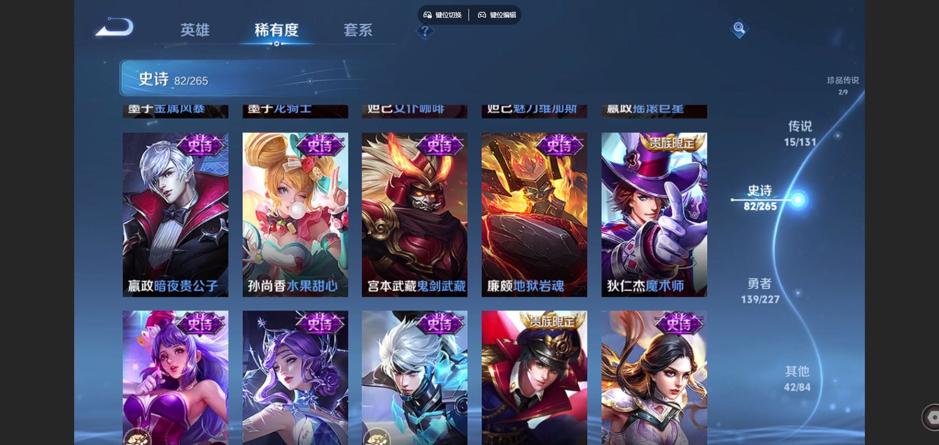 WZCMW425136王者荣耀账号详情图17