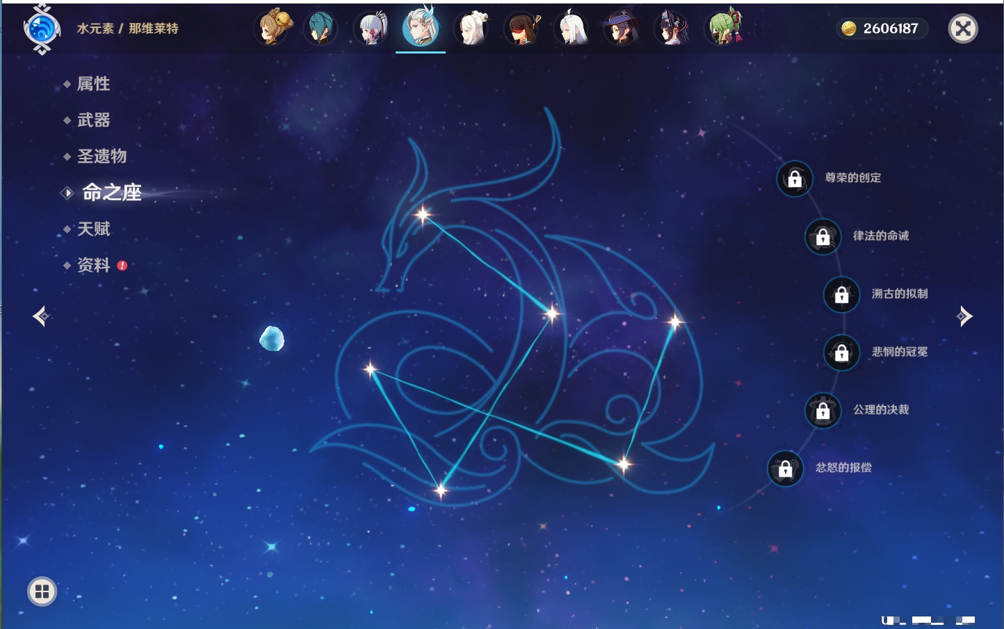 YSMK317190原神账号详情图52