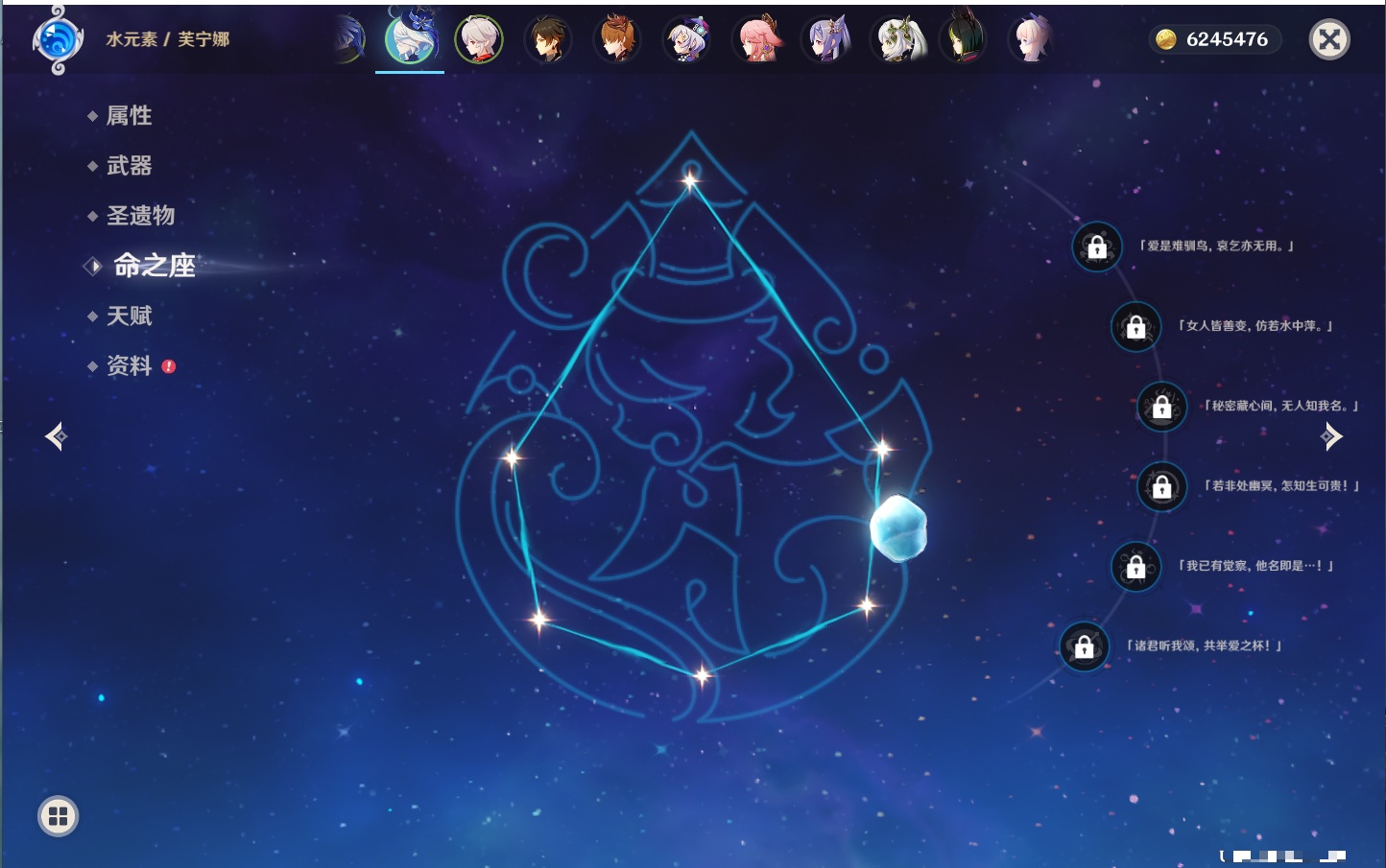 YSMK317148原神账号详情图36