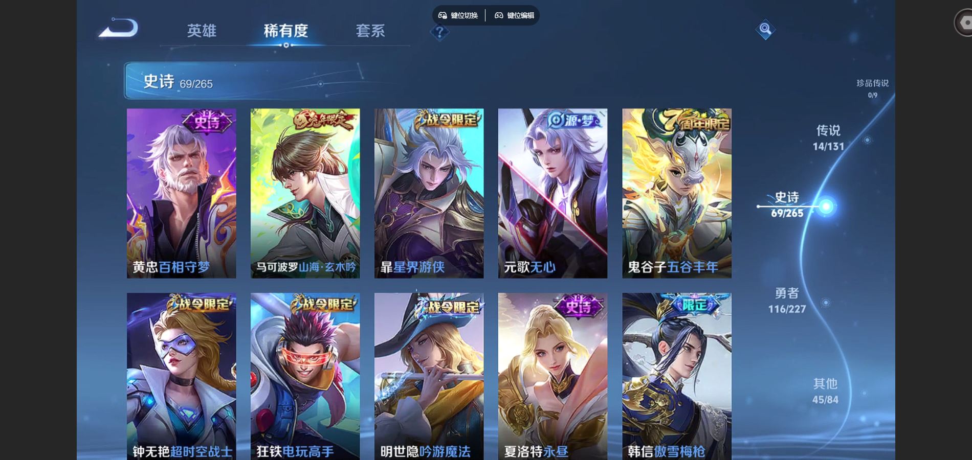 WZCMW425149王者荣耀账号详情图9