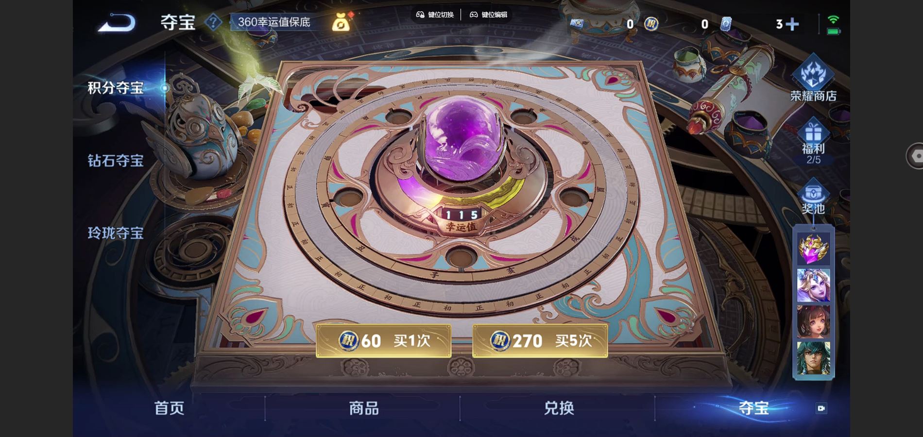 WZCMW425140王者荣耀账号详情图24