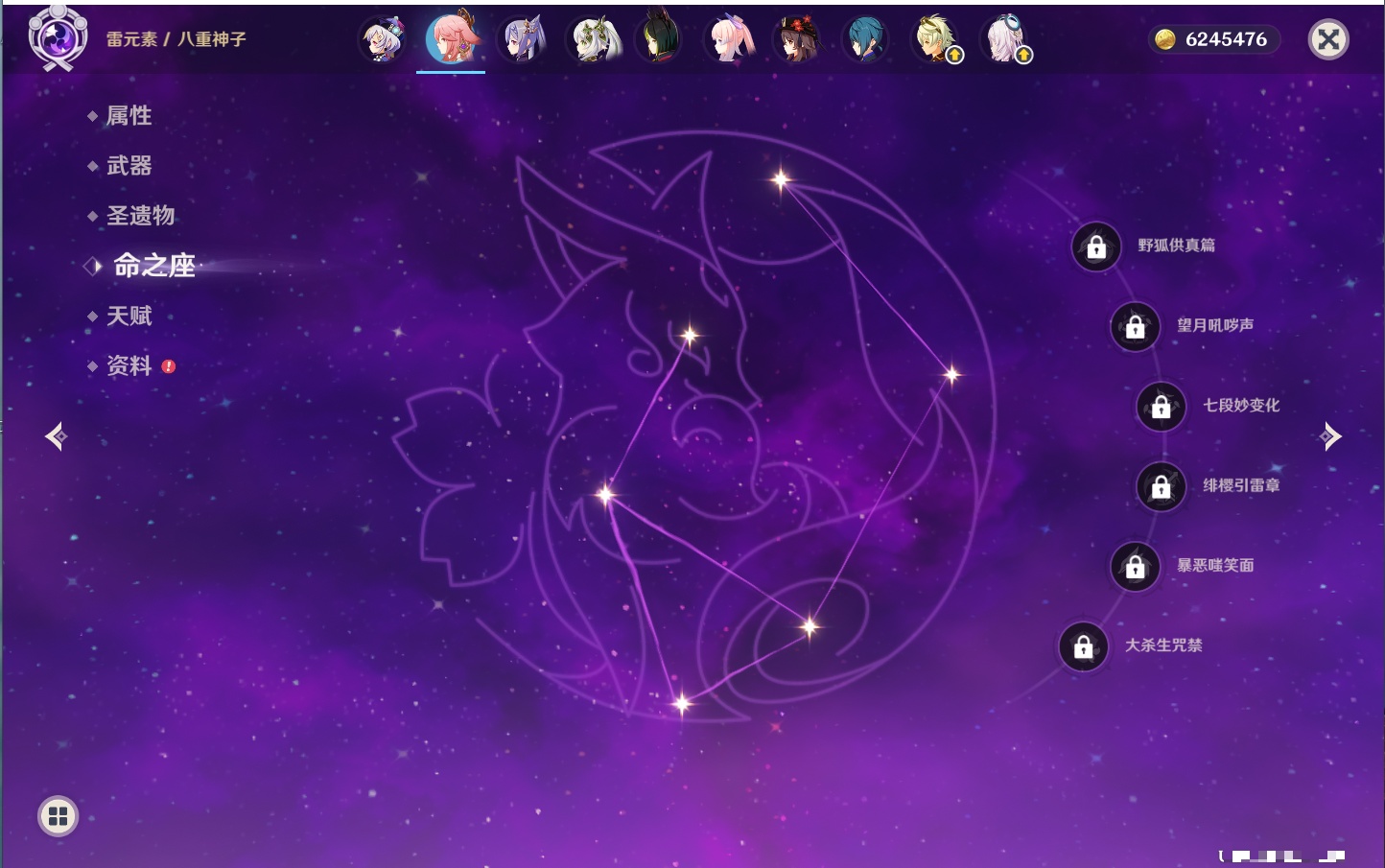 YSMK317148原神账号详情图11