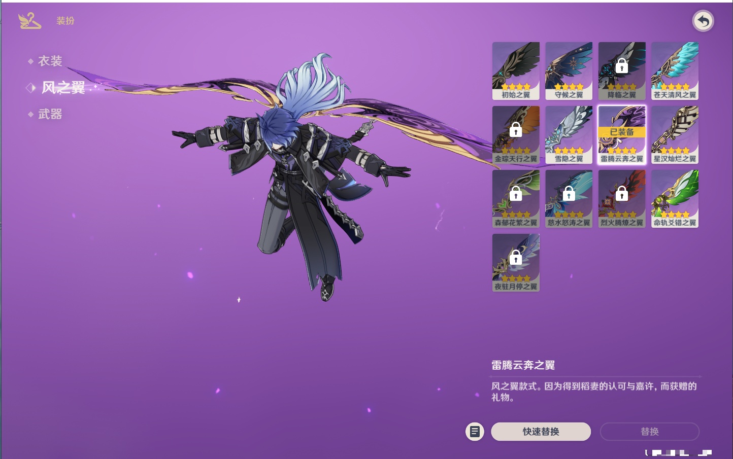 YSMK317148原神账号详情图79