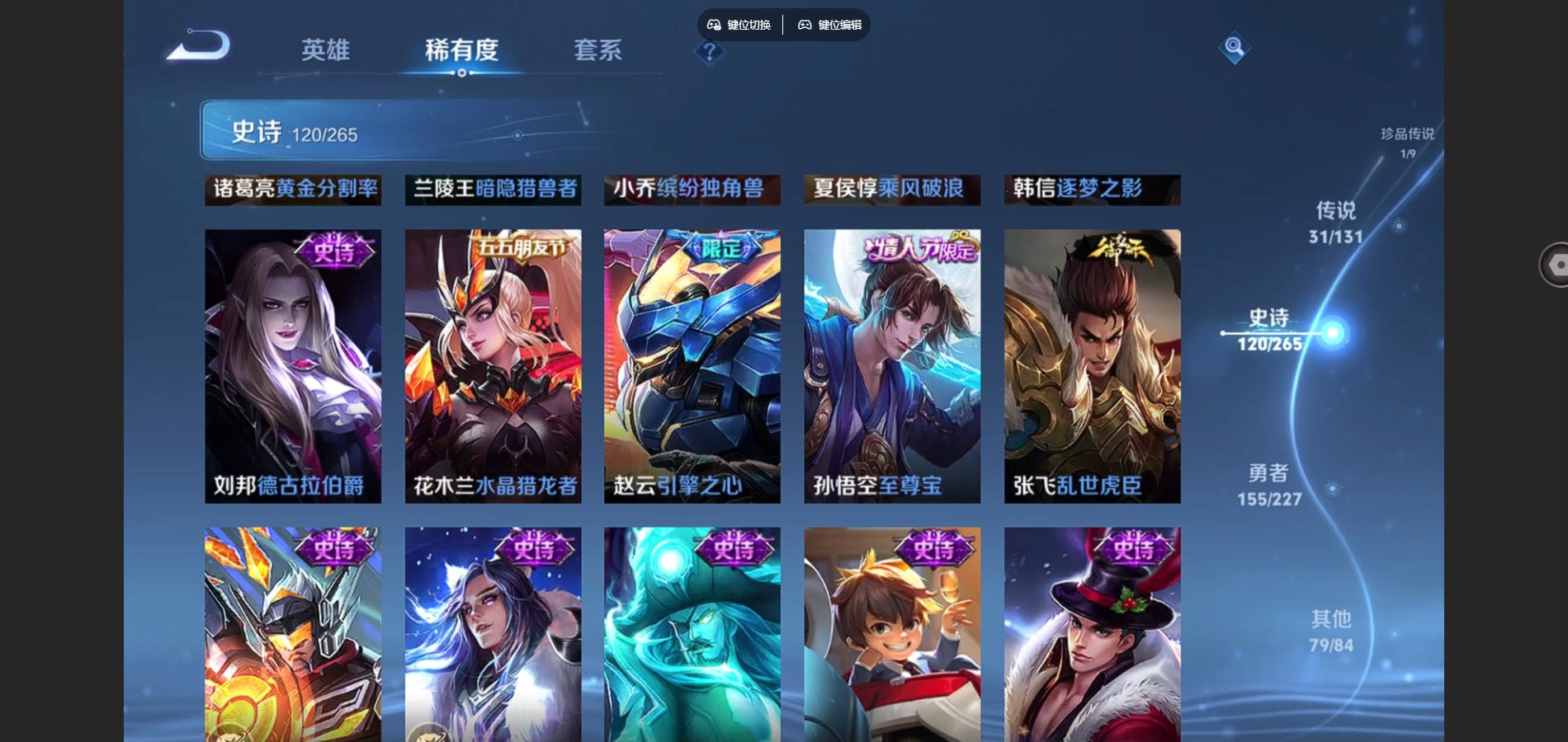 WZCMW448568王者荣耀账号详情图22