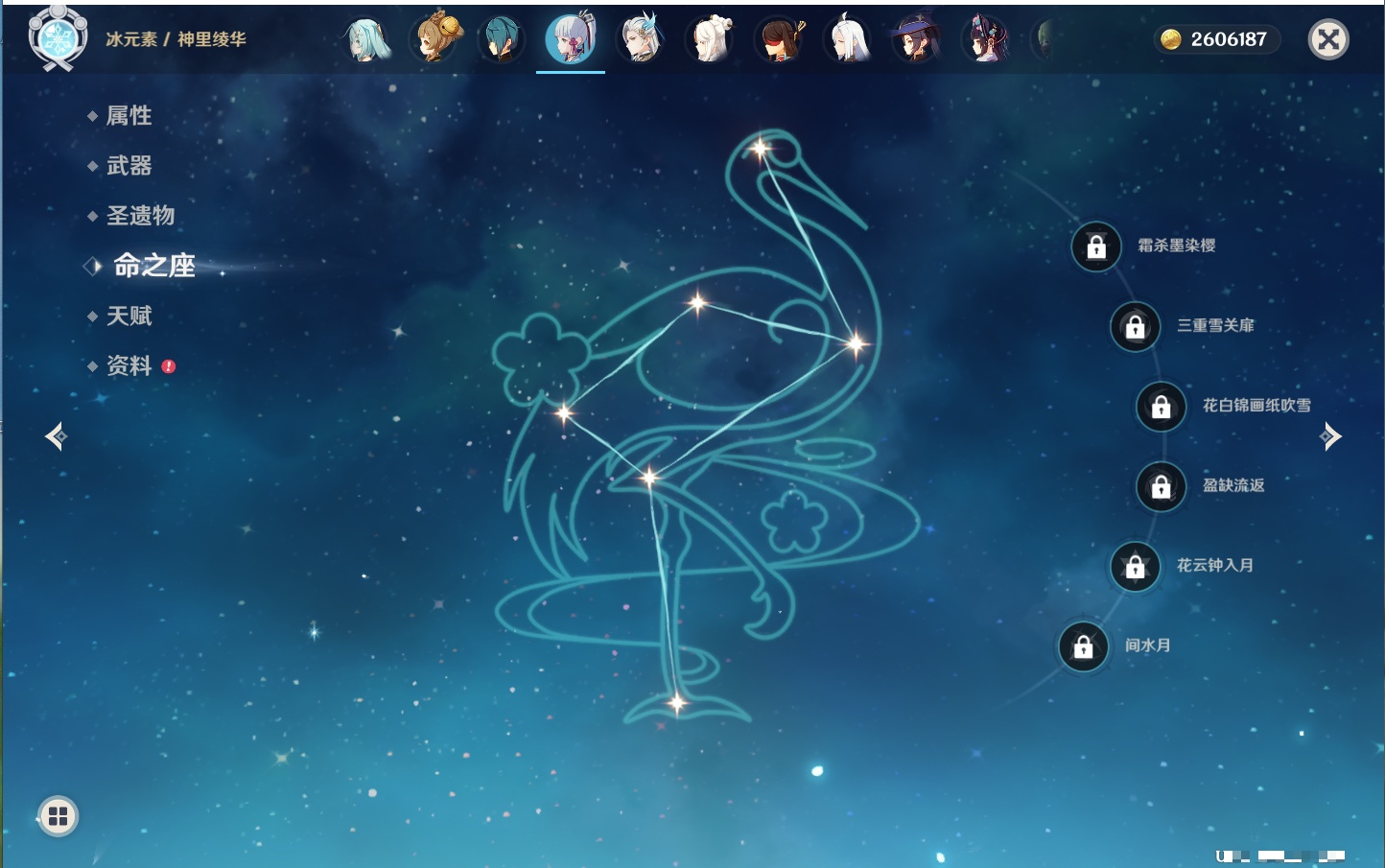 YSMK317190原神账号详情图51