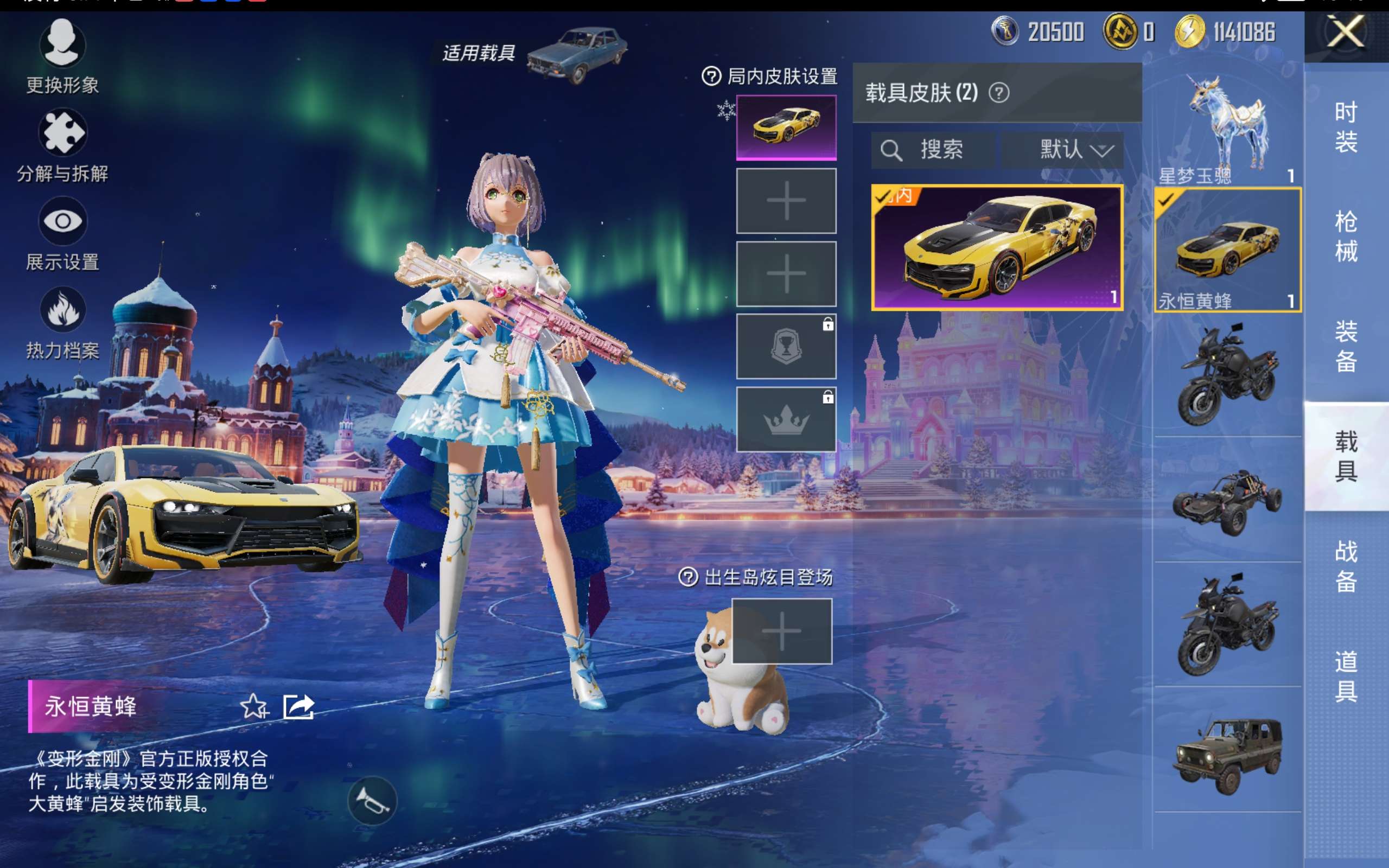 HPCMW414591和平精英账号详情图12