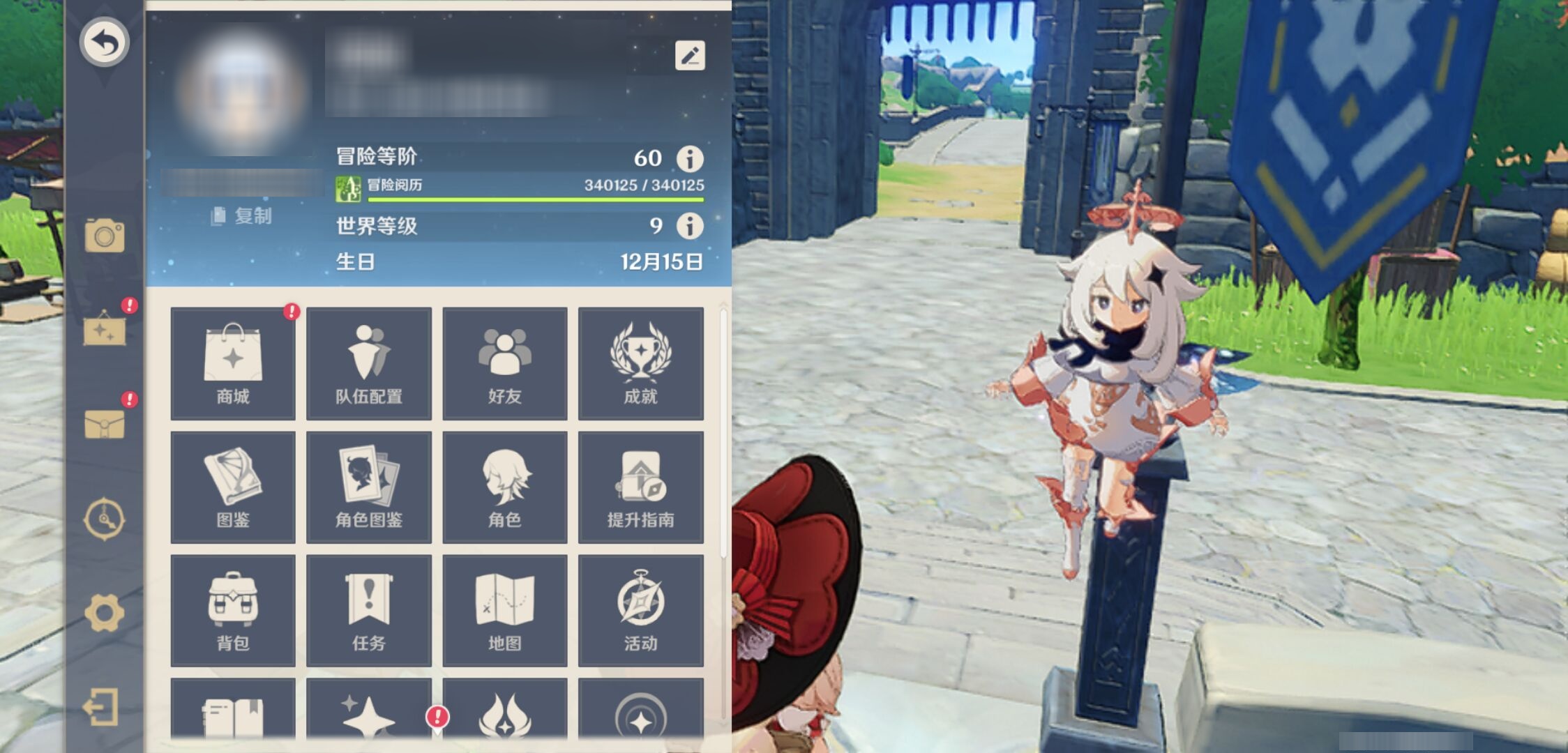 YSMK317149原神账号详情图6