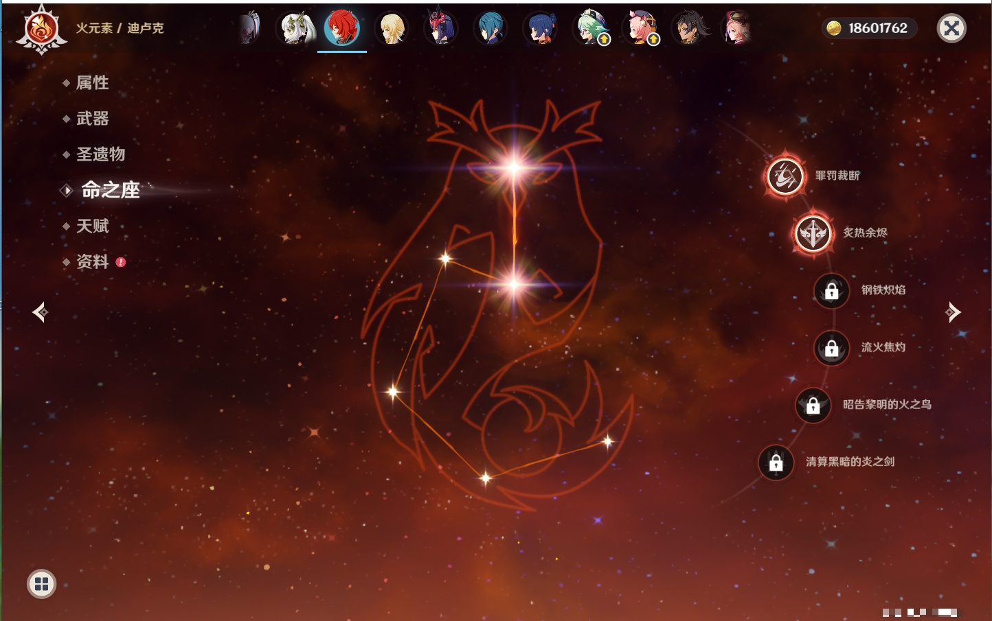 YSMK317196原神账号详情图38