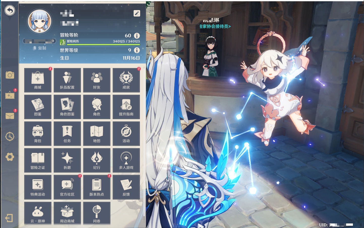 YSMK317192原神账号详情图5