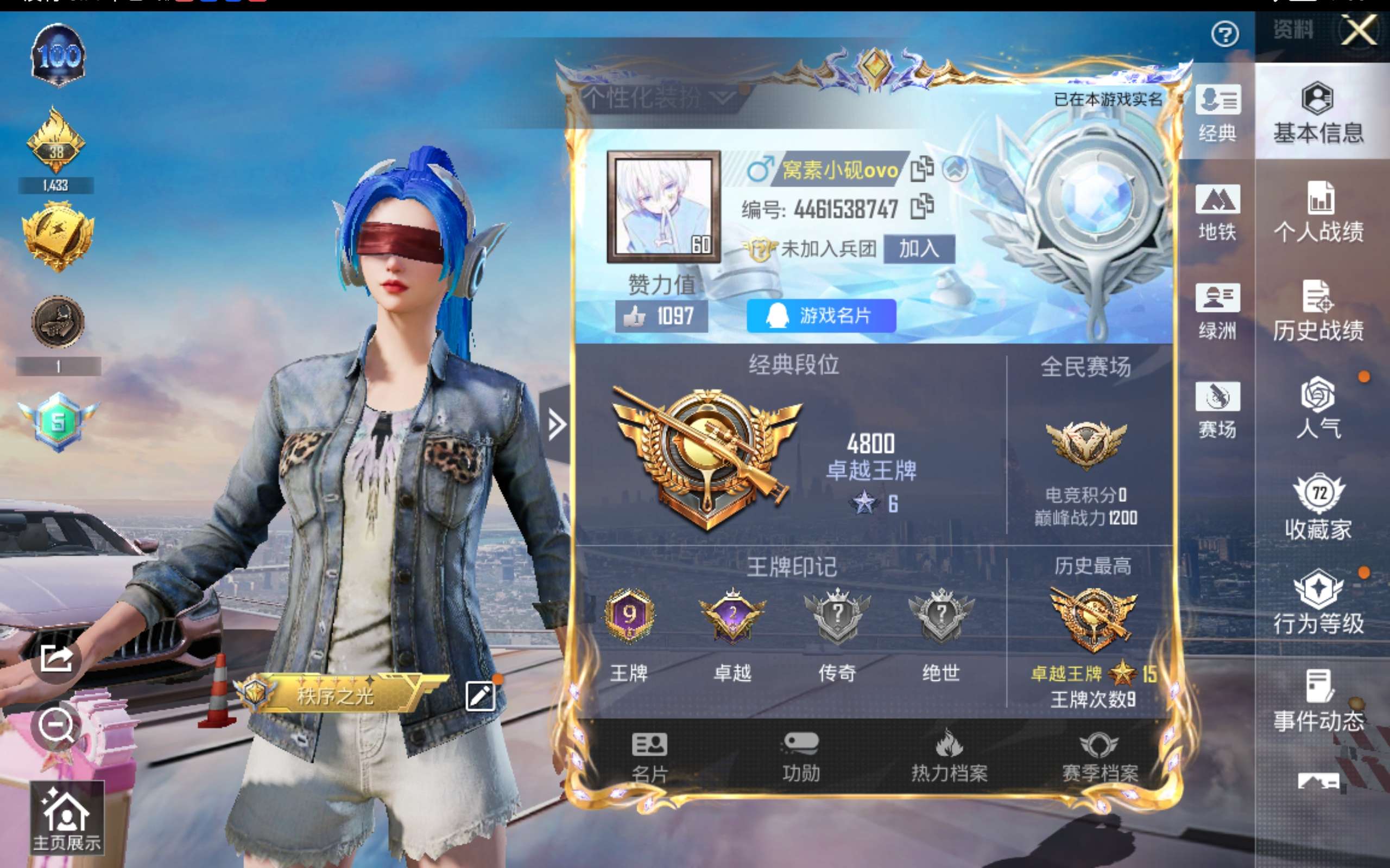 HPCMW414590和平精英账号详情图4