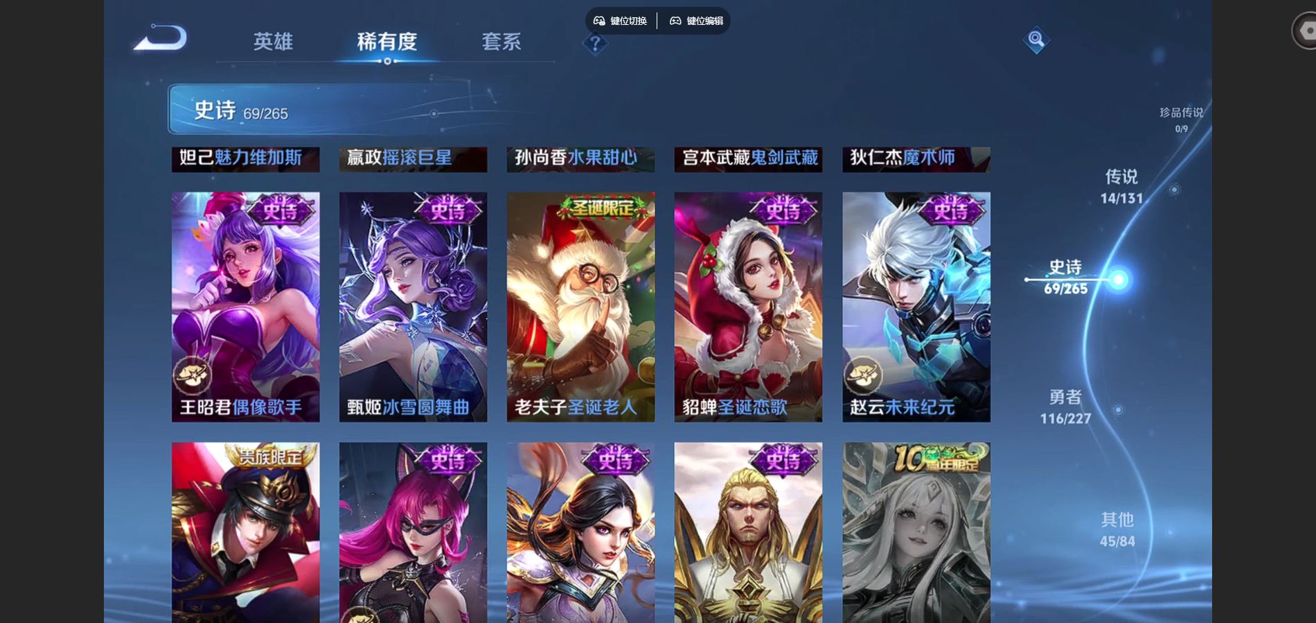 WZCMW425149王者荣耀账号详情图15