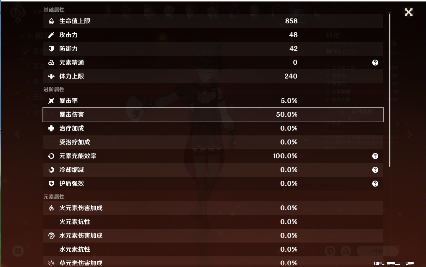 YSMK317190原神账号详情图25