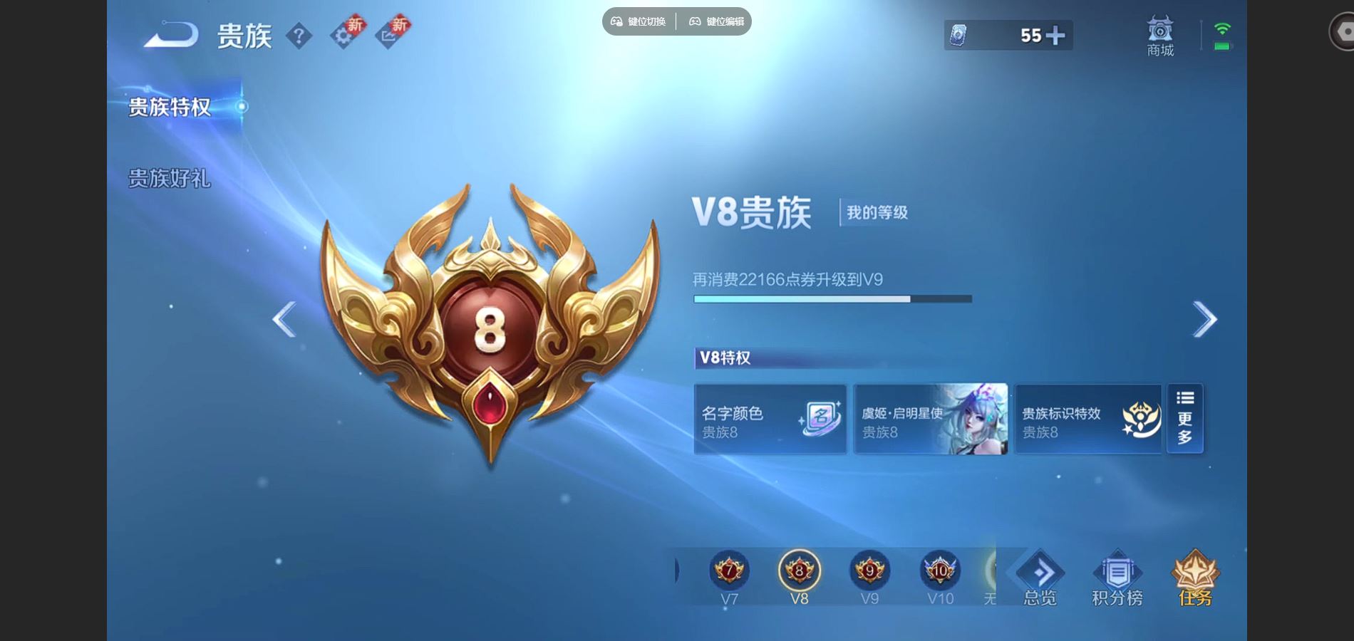 WZCMW425149王者荣耀账号详情图16