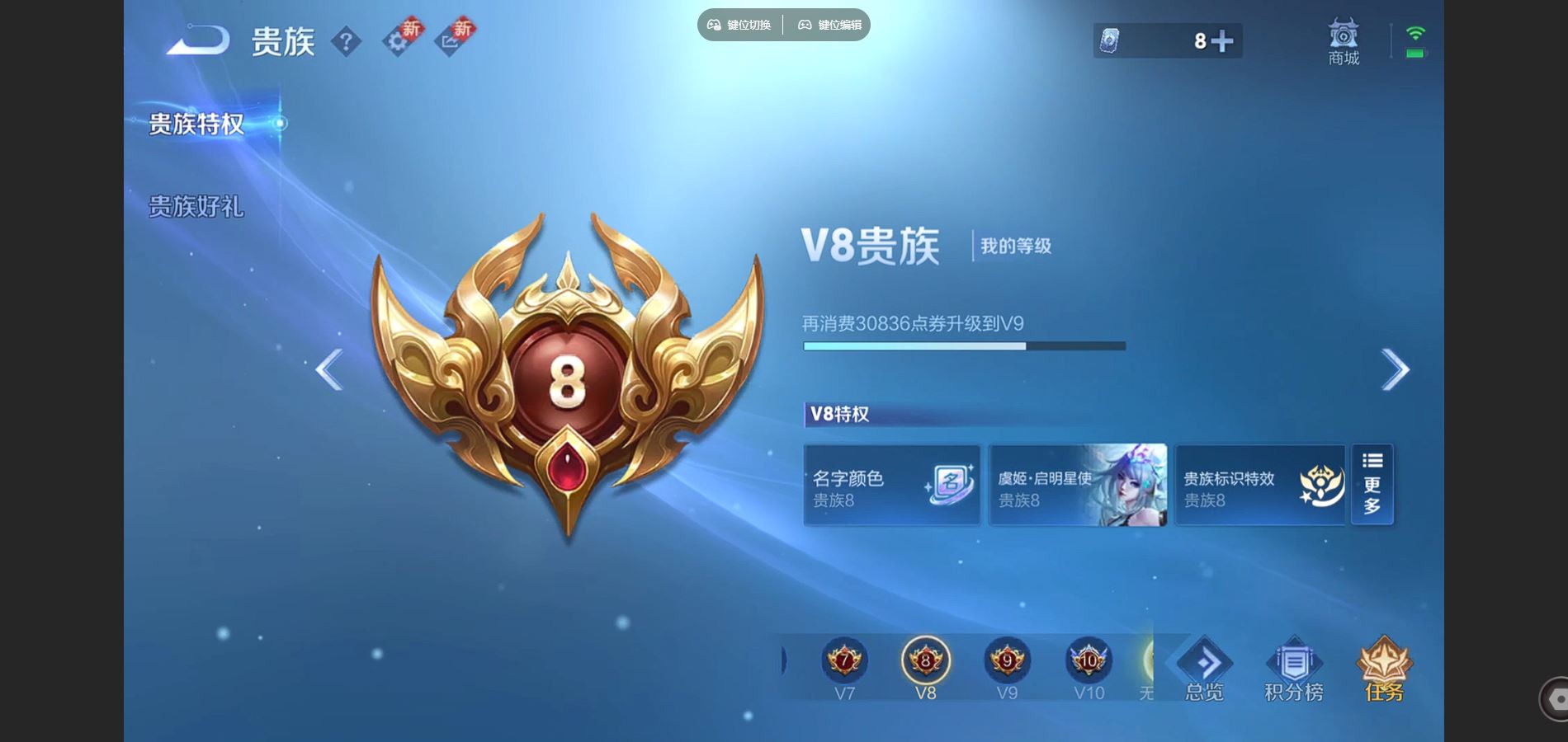 WZCMW425139王者荣耀账号详情图18